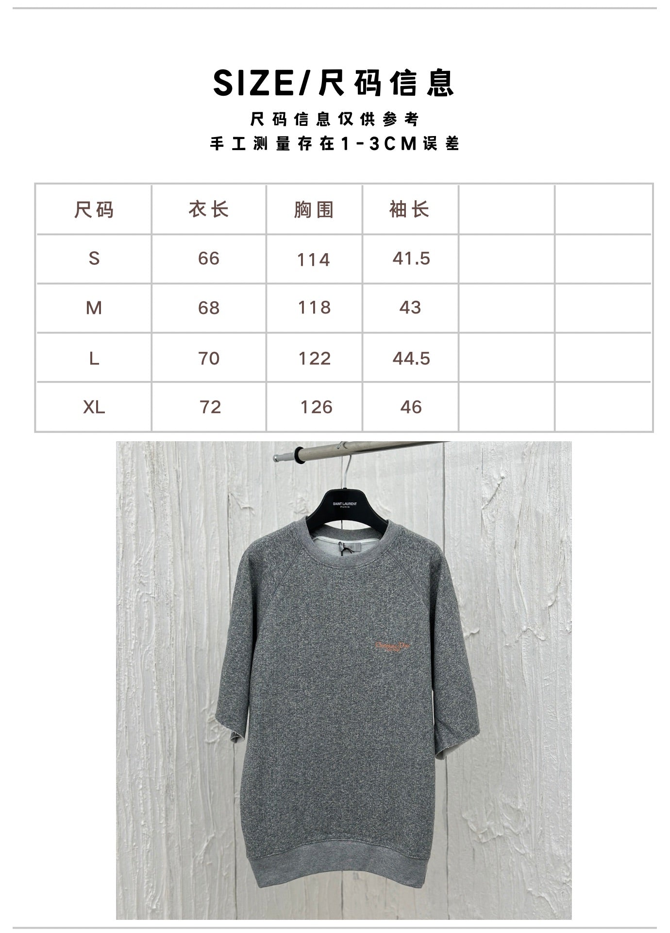 체인2호 / Dio*/디올24 신상 그레이 기모 반팔 맨투맨 반팔
