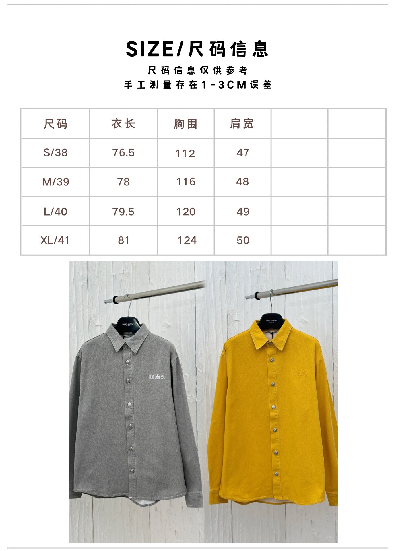 체인2호 / 디올 연명 돌섬24 신형 타닌 데님 셔츠 코트