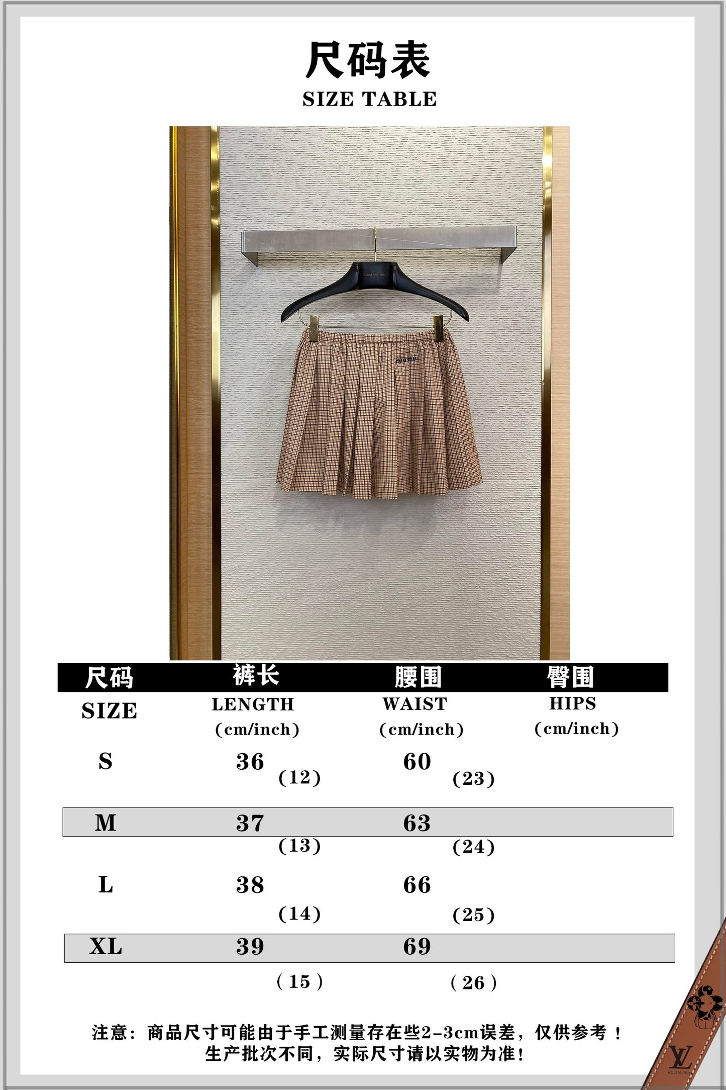 체인2호 / MIUMIU 자수 플리츠 스커트