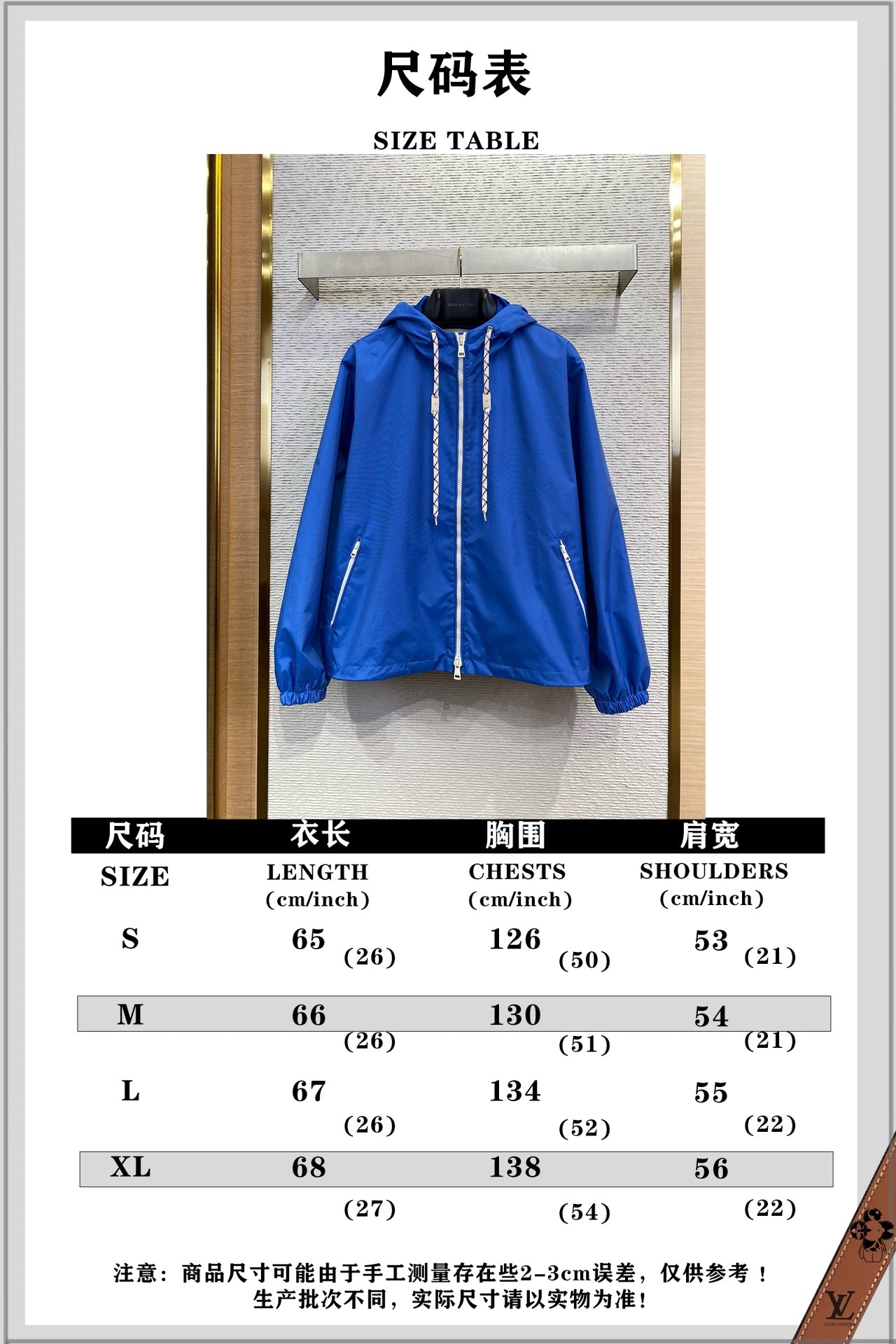 체인2호 /구찌 후드 재킷 코트
