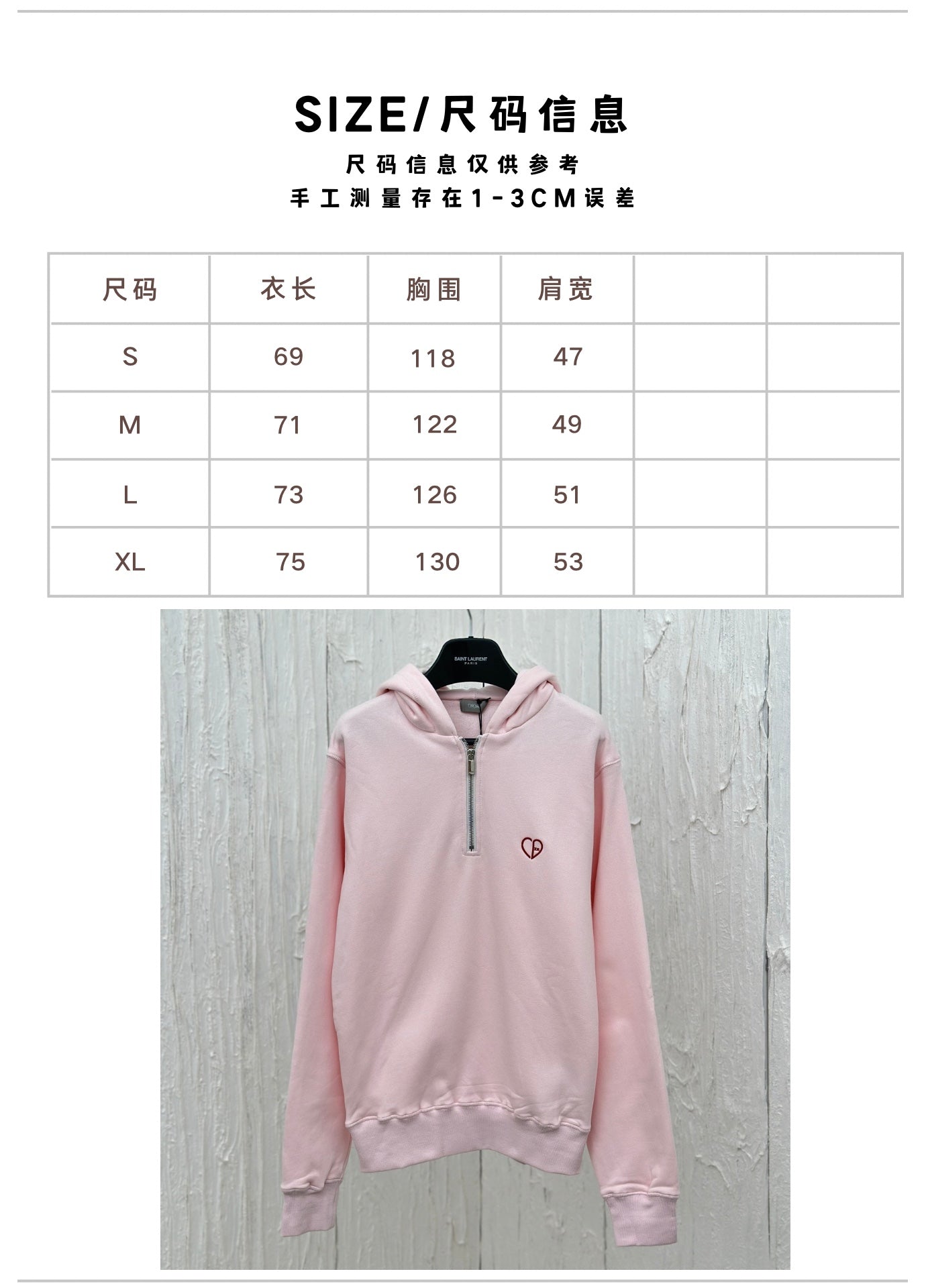 체인2호 /디올24 신상 하트 로고 자수 반지퍼 후드 후드