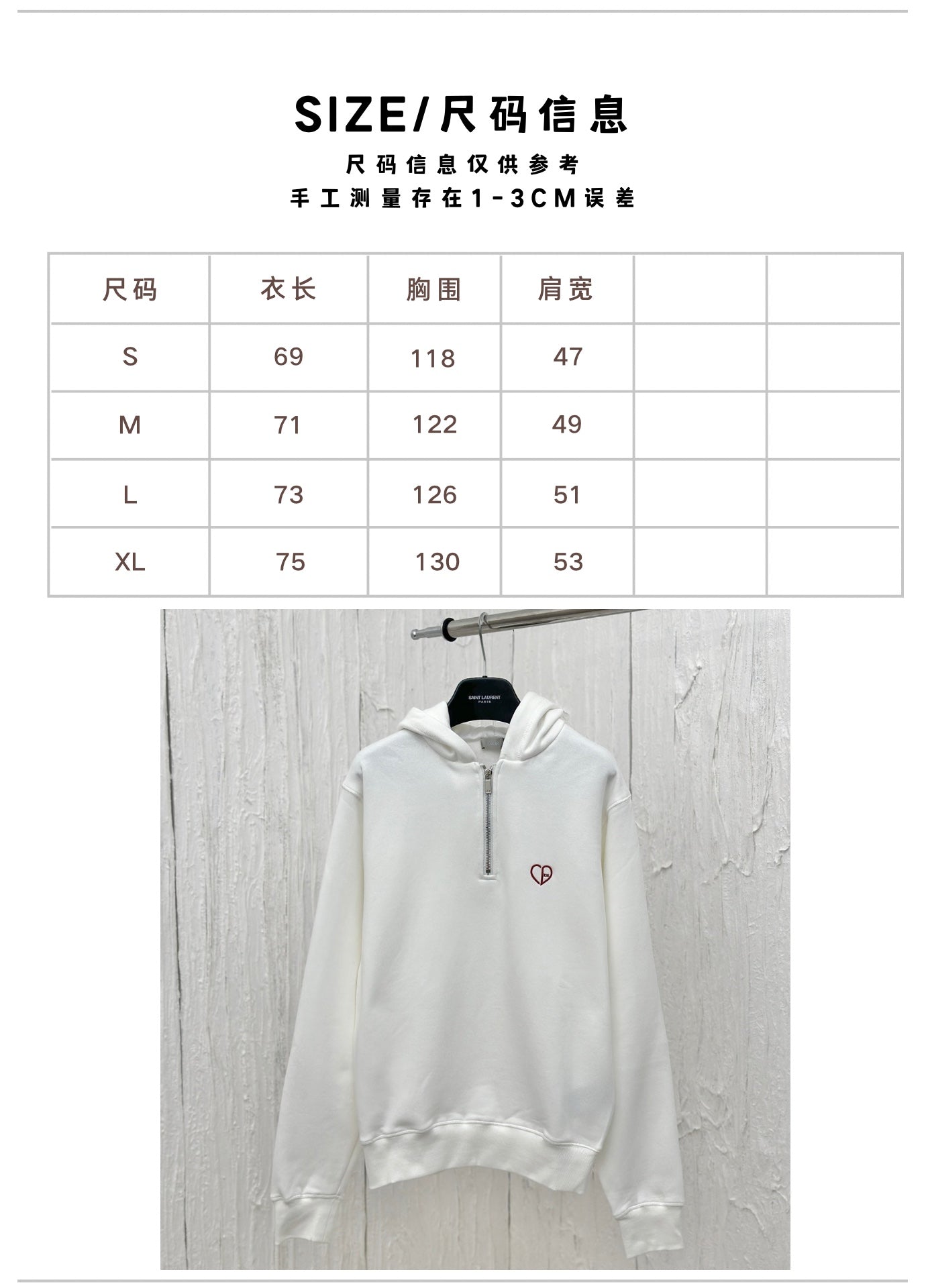 체인2호 / 디올24 신상 하트 로고 자수 반지퍼 후드 후드