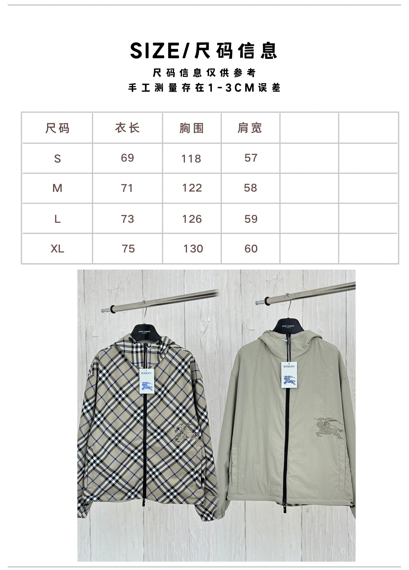 체인2호 / 버버리 올가을 신상품 빈티지 체크 재킷 코트
