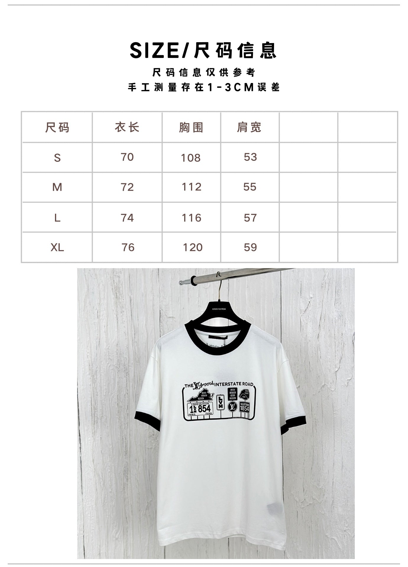 체인2호 /루이 24ss 신형 파마 1854 시리즈 컬러 프린트 알파벳 반팔 티셔츠