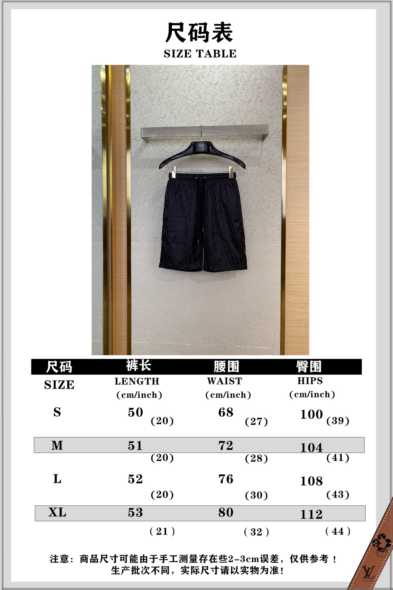 체인2호 /디오르 비치 팬츠