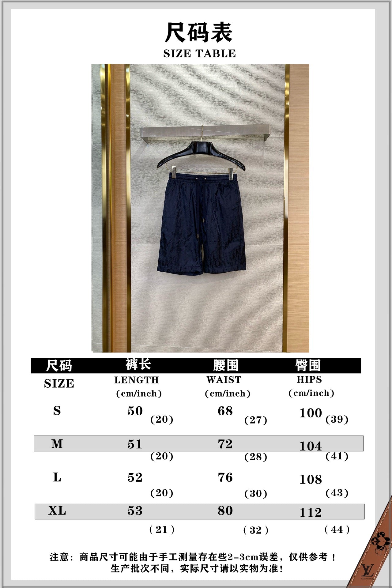 체인2호 /디오르 비치 팬츠
