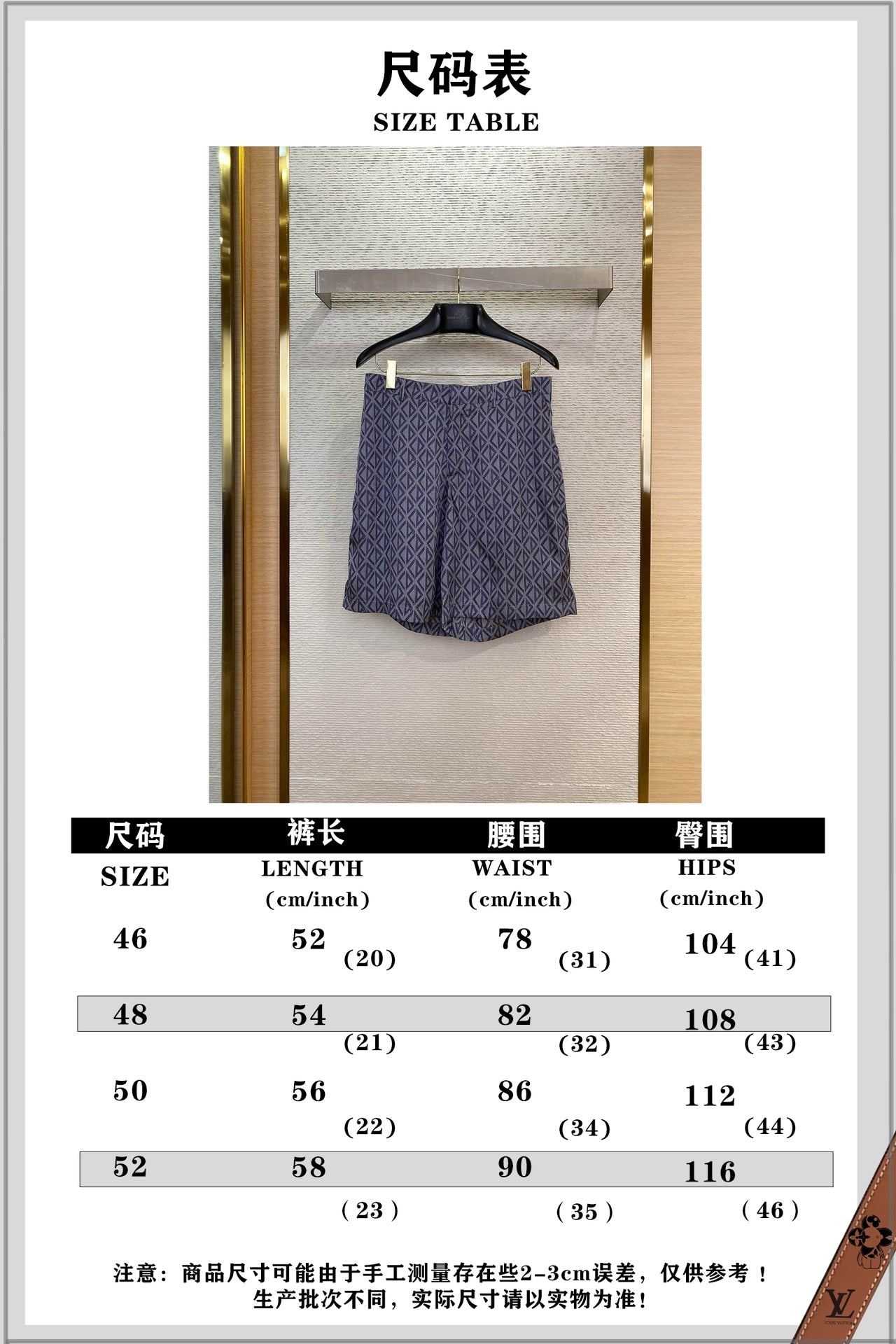 체인2호 /디오르 실크 비치 팬츠