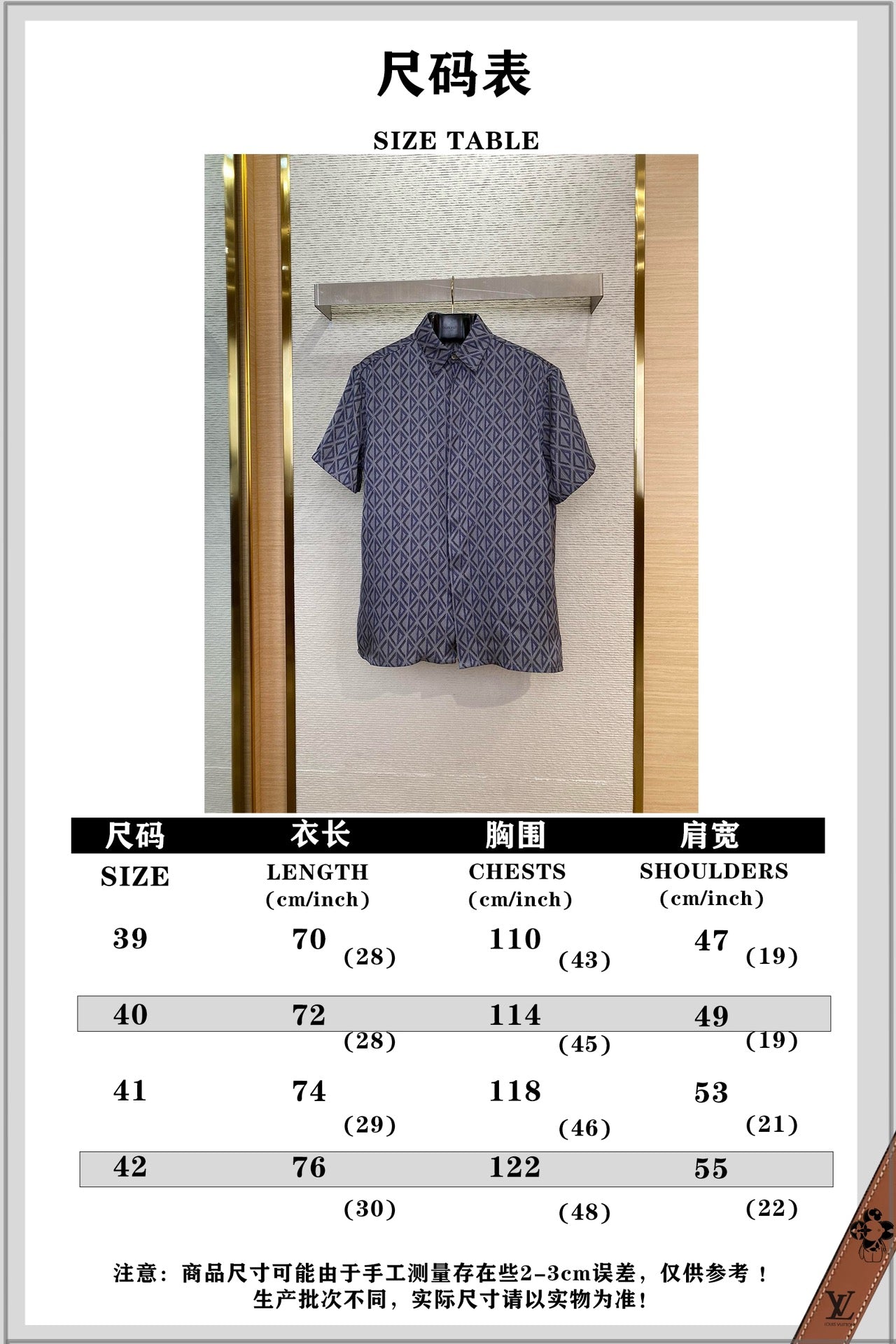체인2호 /디오르 실크 반팔 셔츠