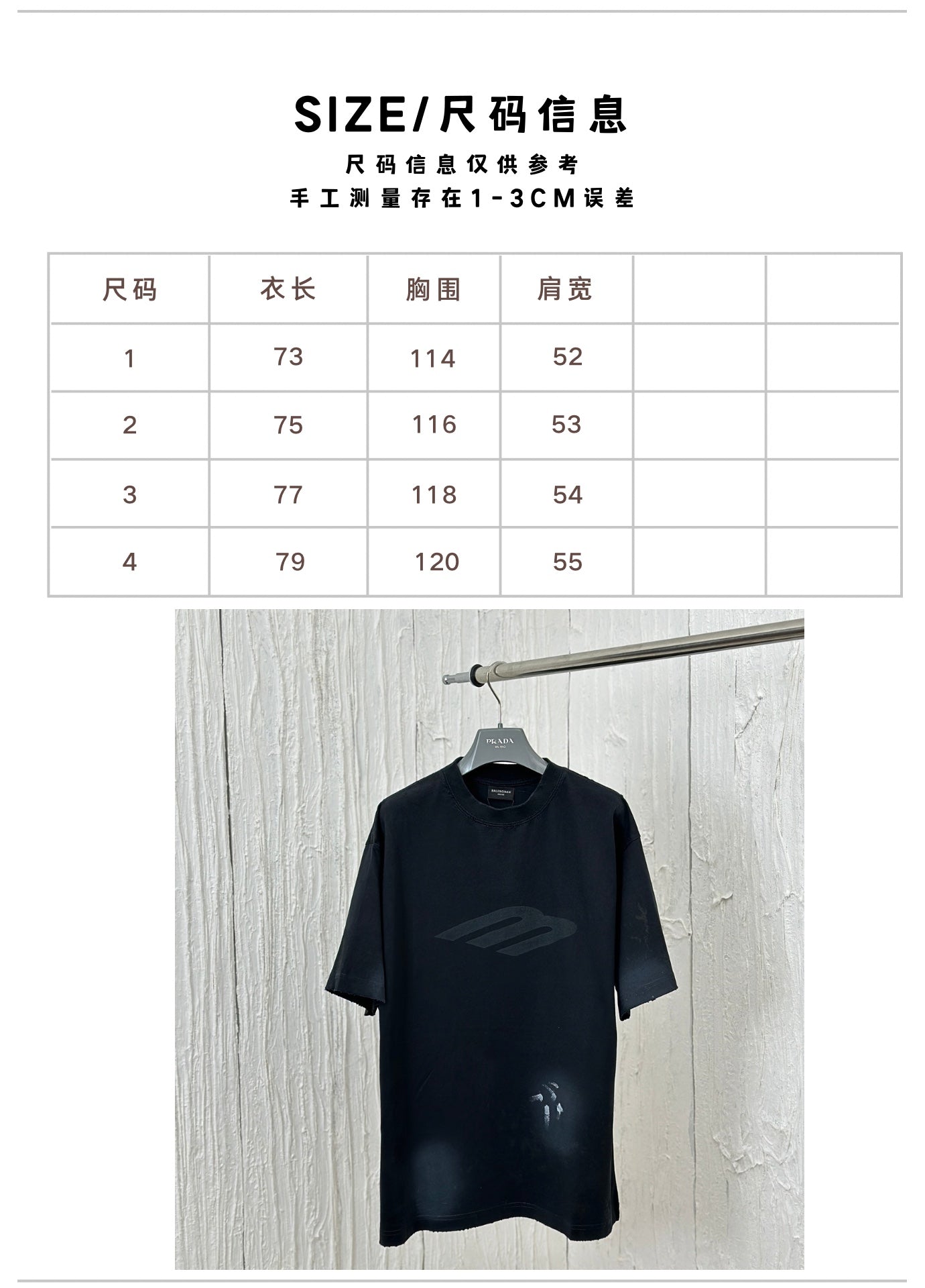 체인2호 /파리 24fw 신규 M 알파벳 프린트 손으로 그린 낙서 찢어진 반팔 티셔츠