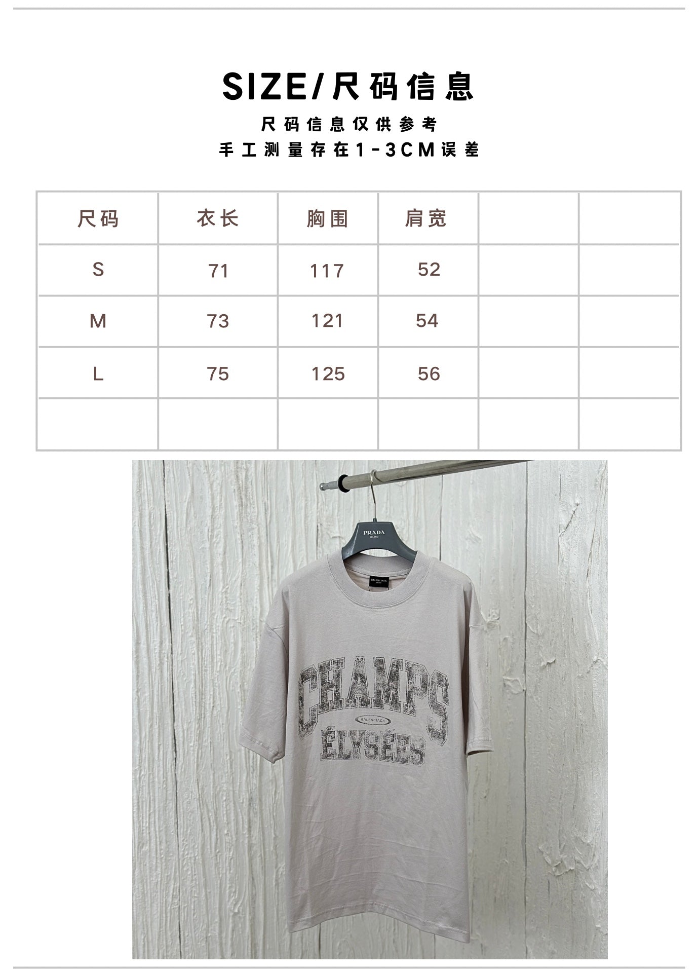 체인2호 / 파리24 뉴 CEAMPS 프린트 반팔 티셔츠