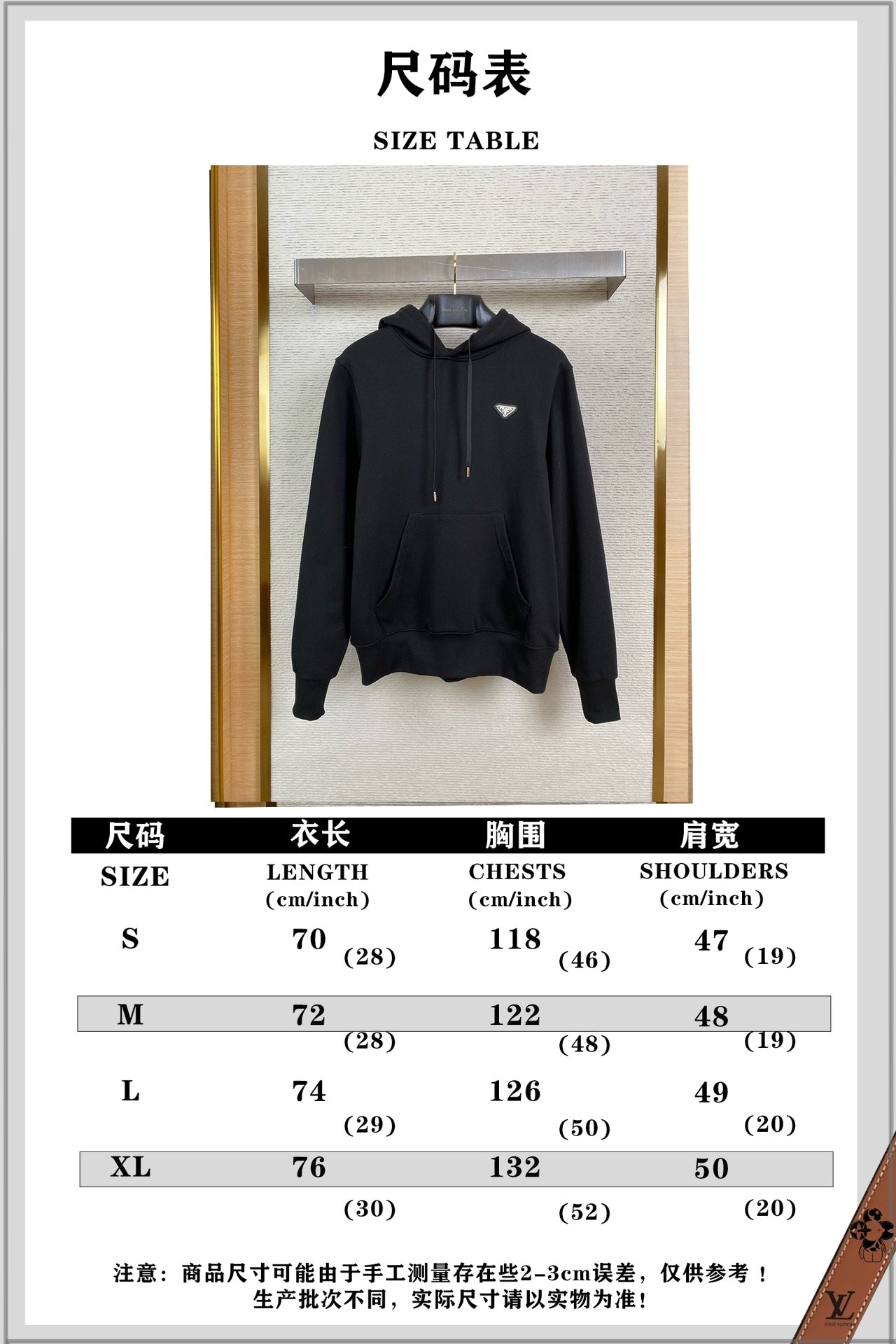 체인2호 / PRADA 프라다 삼각 후드 후드