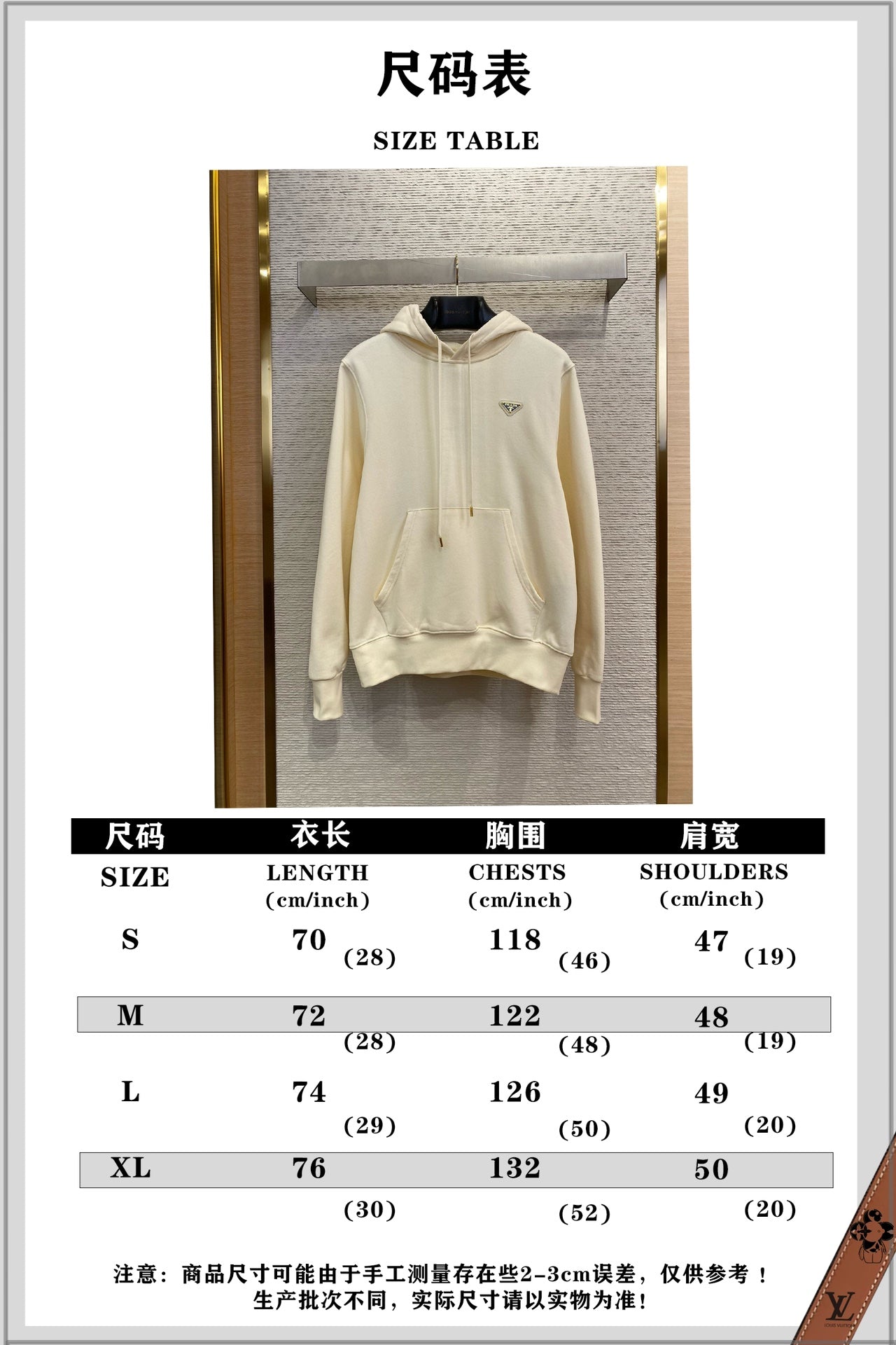 체인2호 / PRADA 프라다 삼각 후드 후드