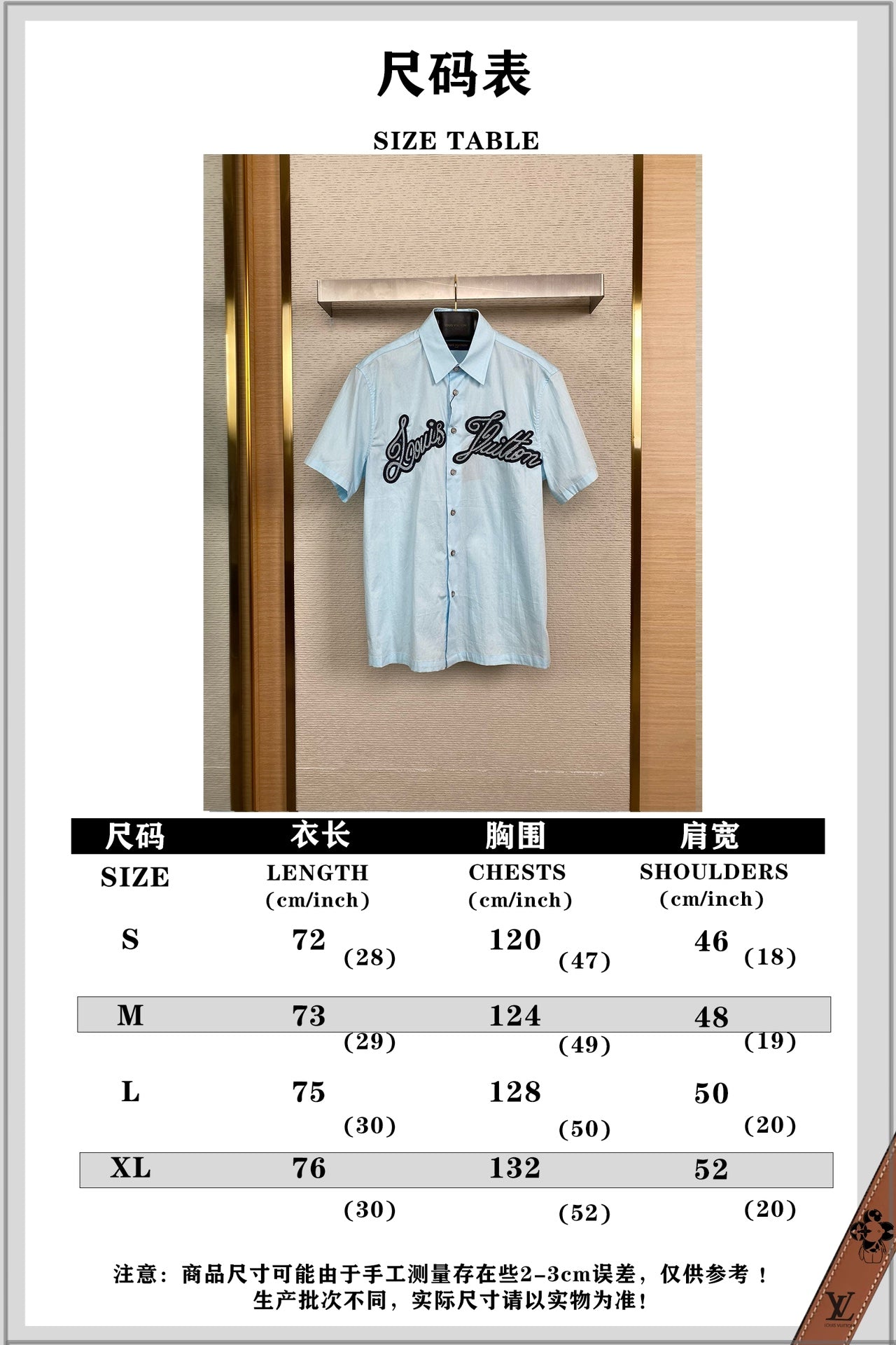 체인2호 /LV 진주 자수 면 스웨트 셔츠