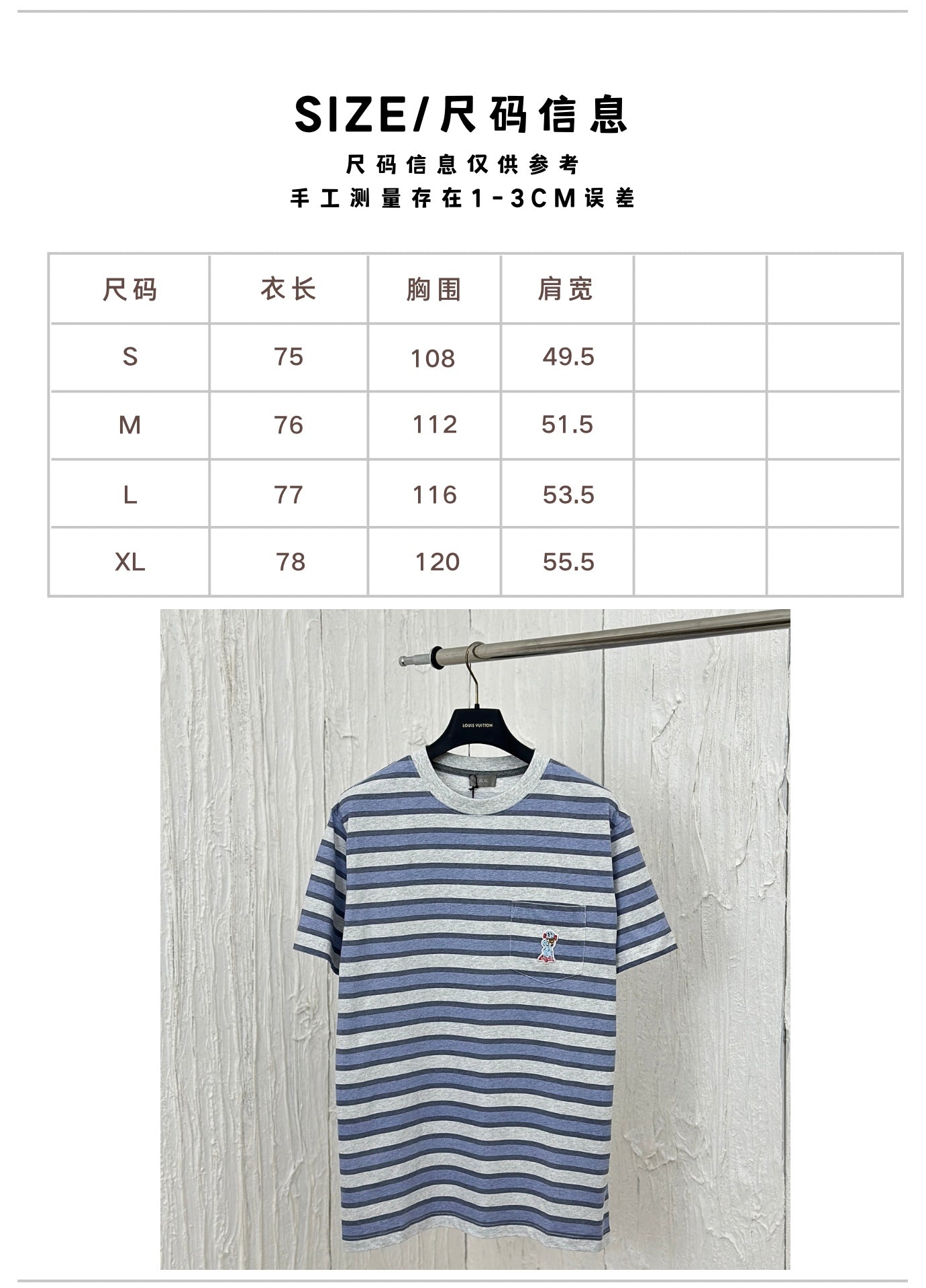 체인2호 / 디올 24 봄/여름 신상 반팔 티셔츠