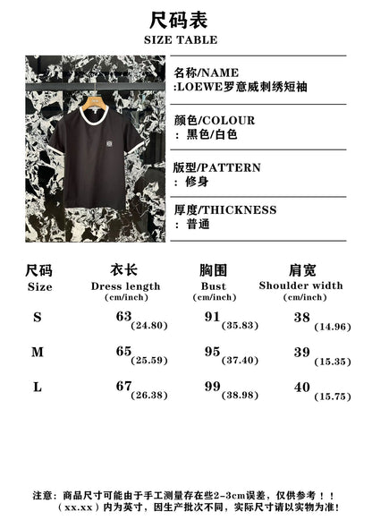 체인2호 / LOEWE 로이웨이 로고 반팔 티셔츠