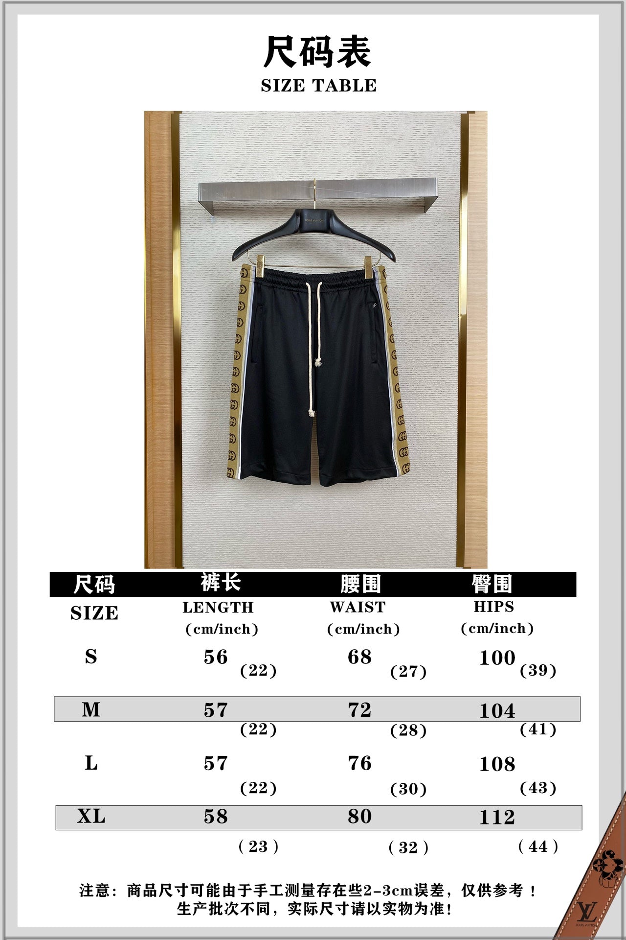체인2호 / 구찌 사이드 스트라이프 스트랩 팬츠