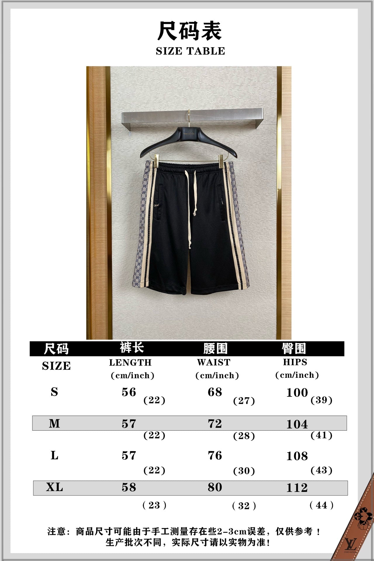 체인2호 /구찌 사이드 스트라이프 스트랩 팬츠