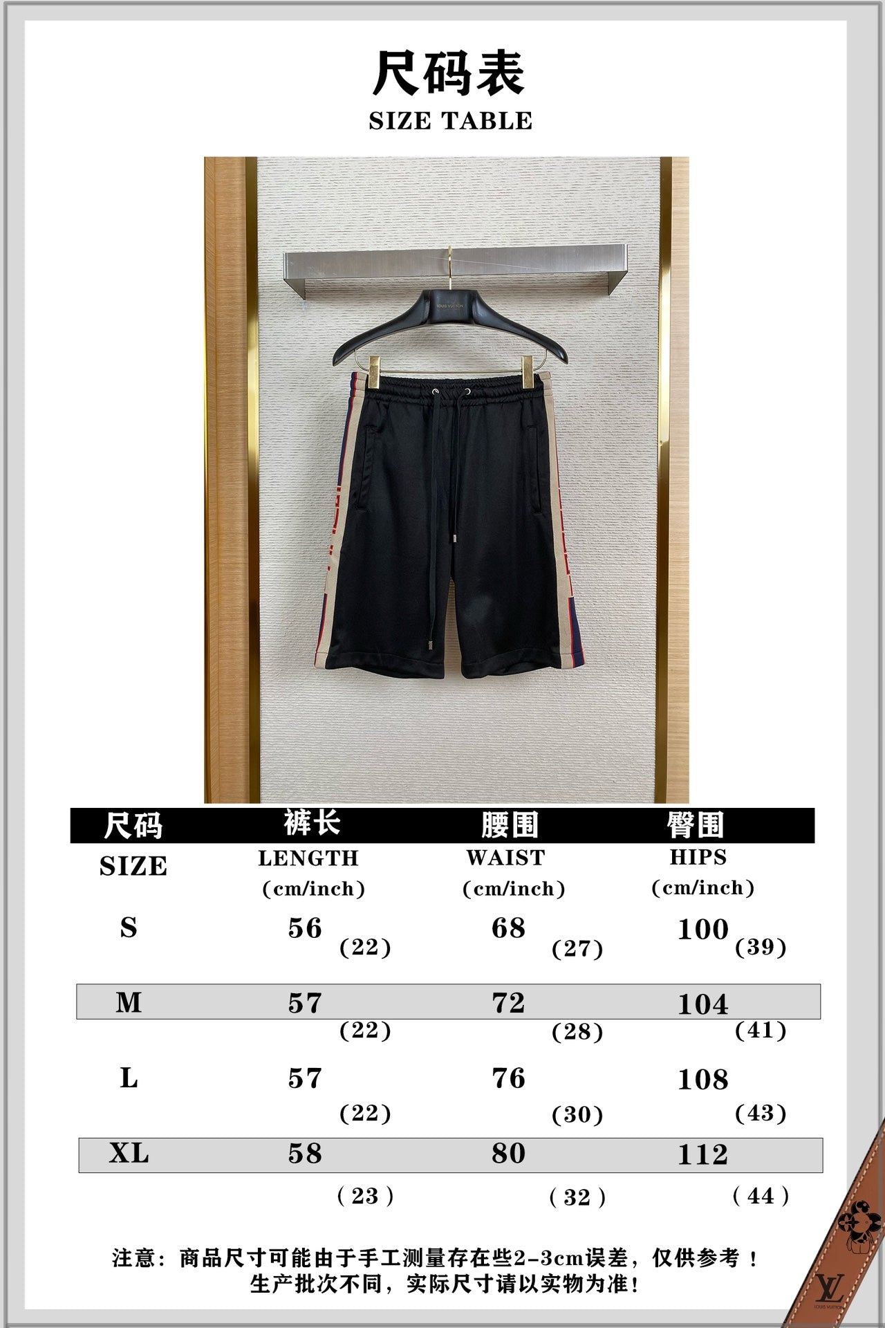 체인2호 / 구찌 사이드 스트라이프 스트랩 팬츠