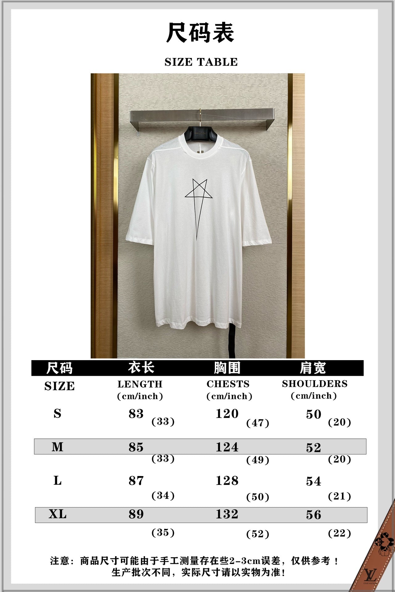 체인2호 /Rick Owens 프린트 리본 조끼