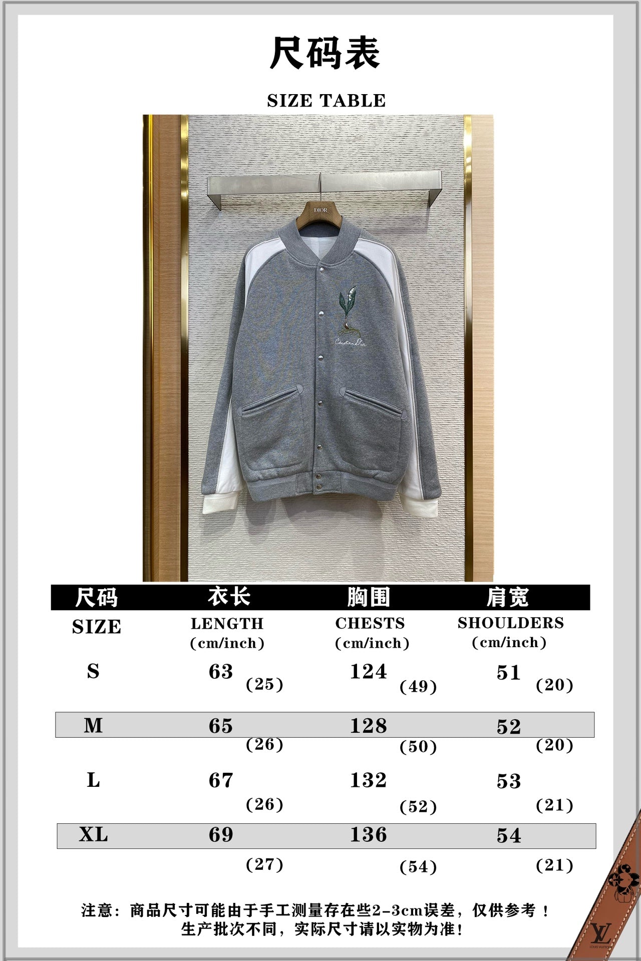 체인2호 /디올 야구 재킷 코트