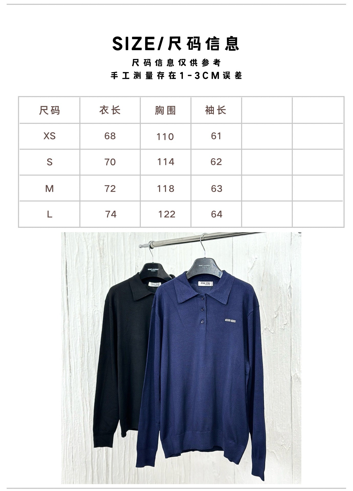 체인2호 / MIUMI 터틀넥 자수 알파벳 니트 폴로 셔츠 긴팔