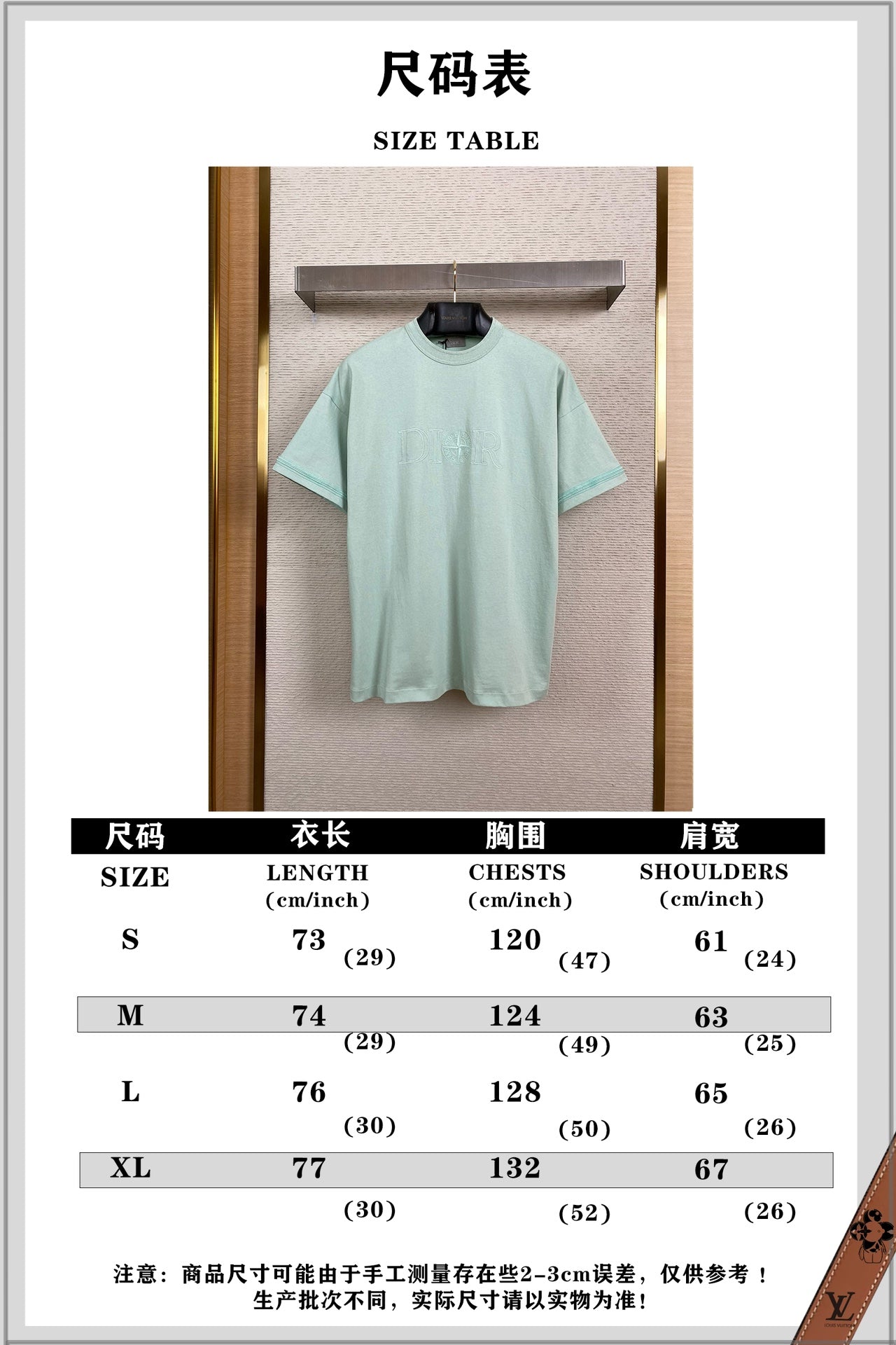체인2호 /디올 돌섬 자수 반팔 티셔츠