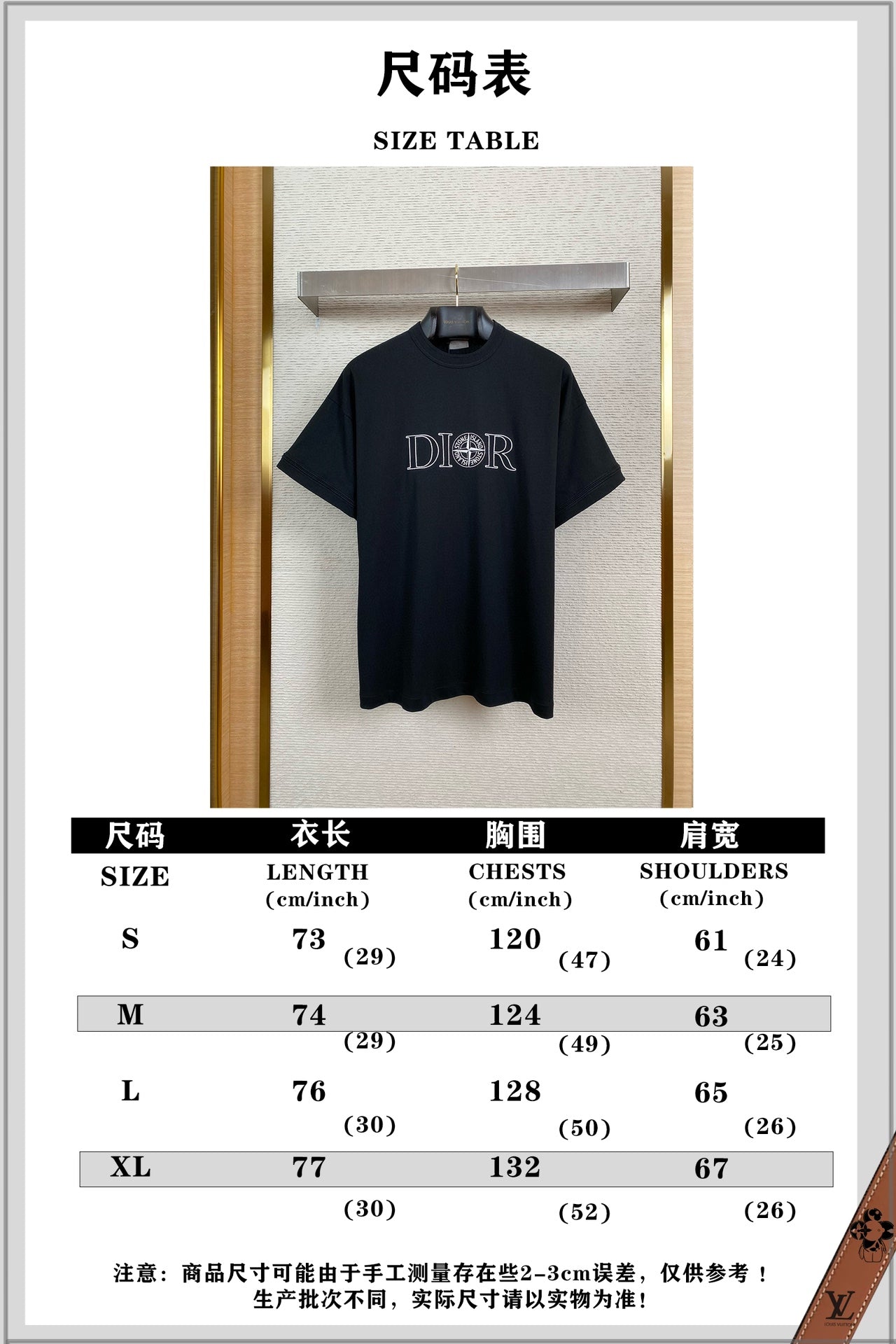 체인2호 / 디올 돌섬 자수 반팔 티셔츠