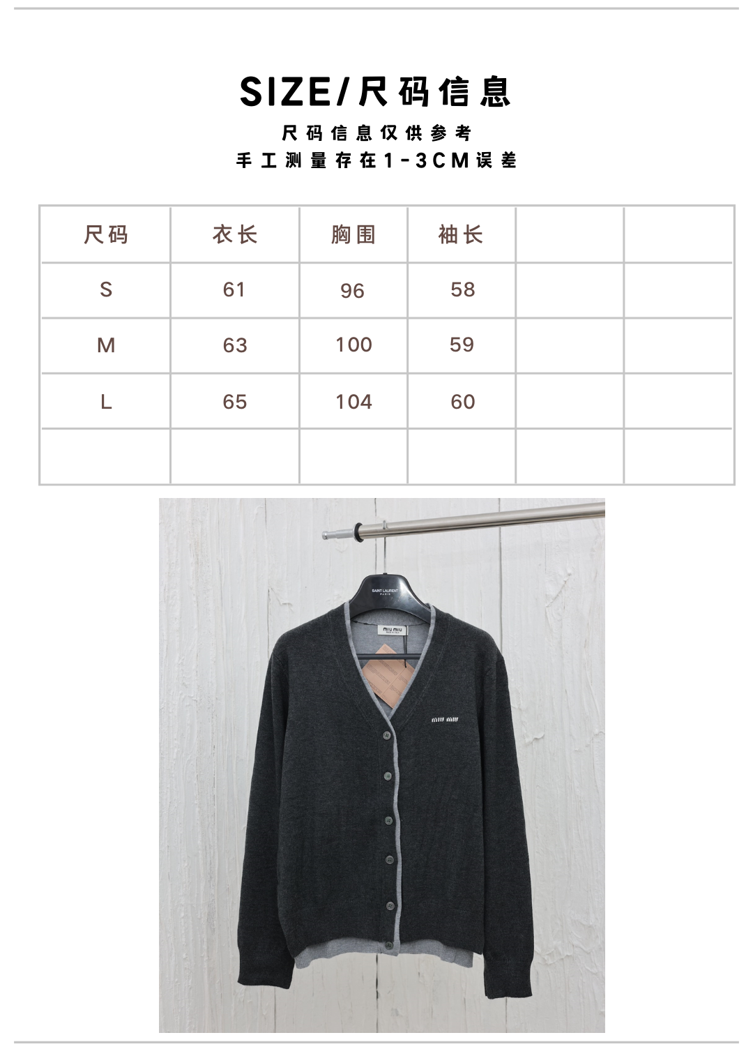 체인2호 / MIUMIU 브이넥 트위드 가디건