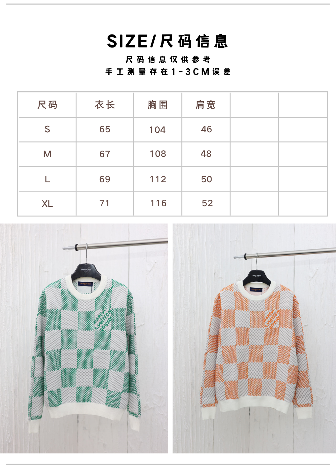 체인2호 /루이 24AW 바둑판 모직 블라우스