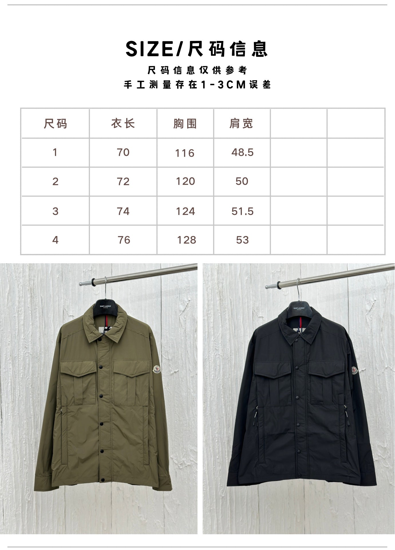 체인2호 /Moncler 24 신규 로고 코트