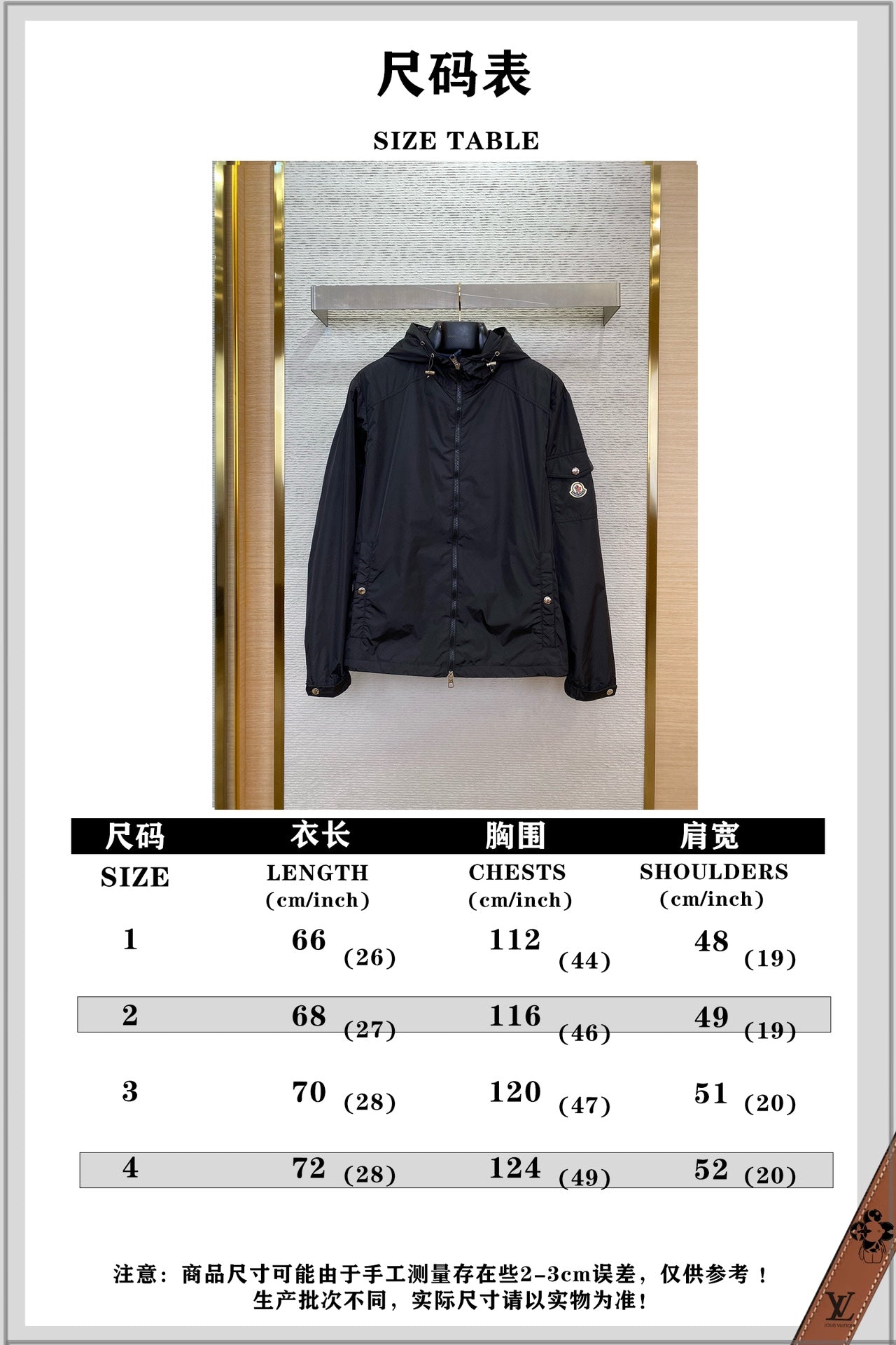 체인2호 / MONCLER  선캡 코트