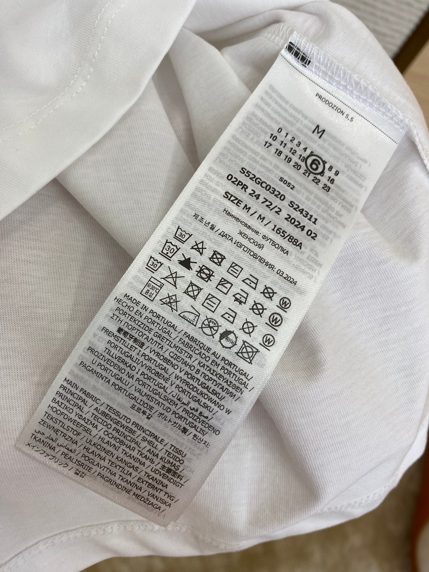 체인2호 / Maison Margiela 프린트 반팔 티셔츠