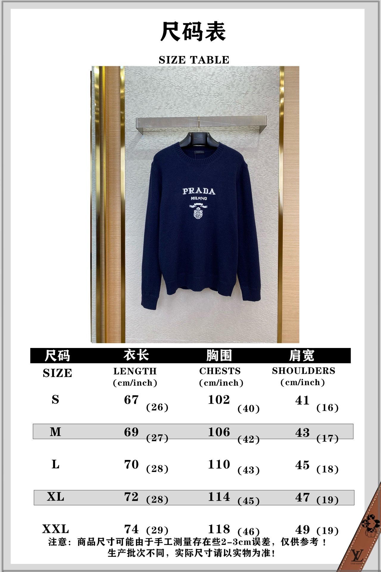 체인2호 /프라다 네스트 스웨터