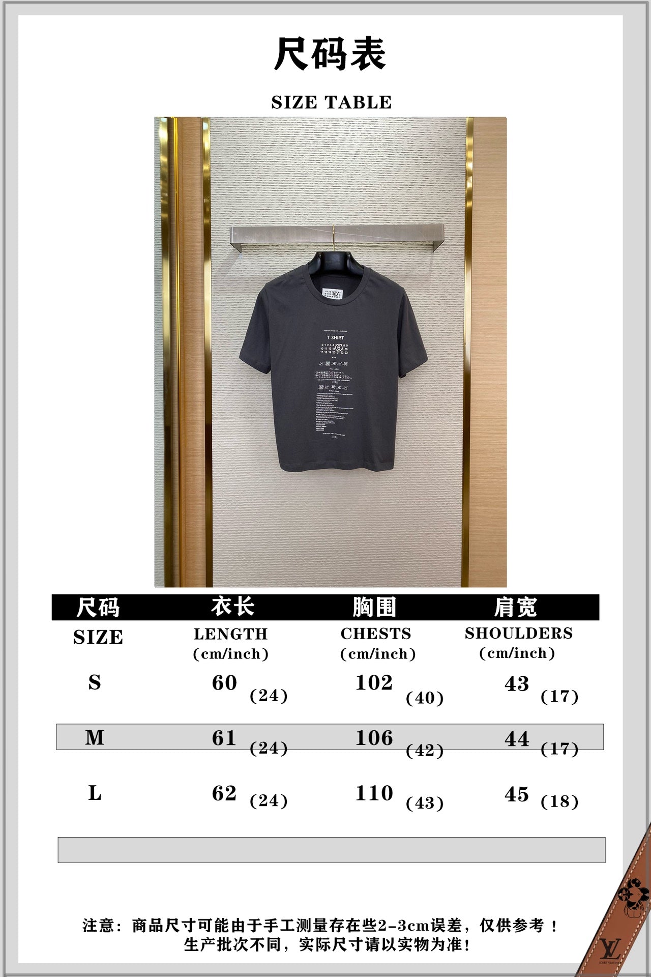 체인2호 /마젤라 프린트 반팔 티셔츠