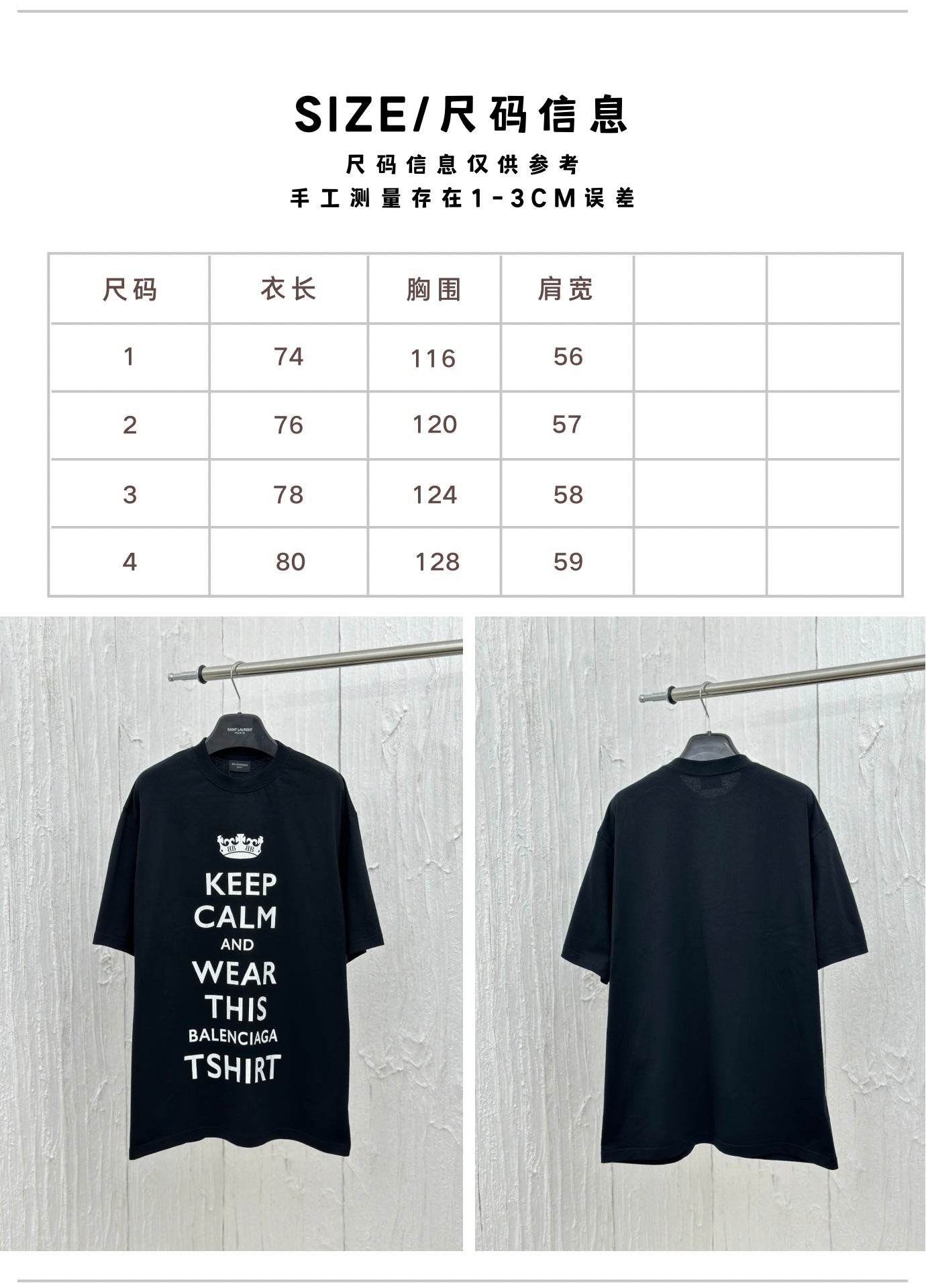 체인2호 / 가을/겨울 워킹 크라운 keep calm 균열 프린트 반팔 티셔츠