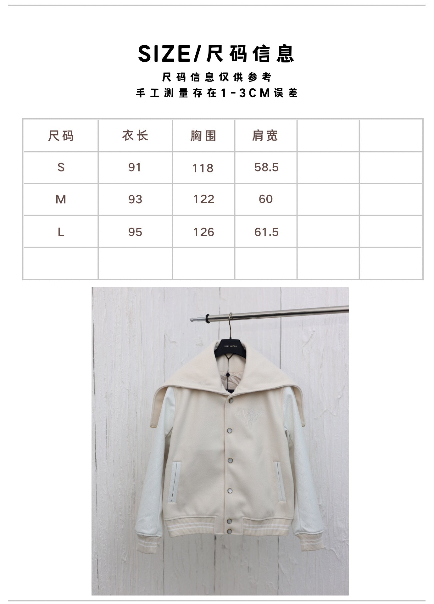 체인2호 /루이24 신상  터틀넥 소매 접합 야구복 외투