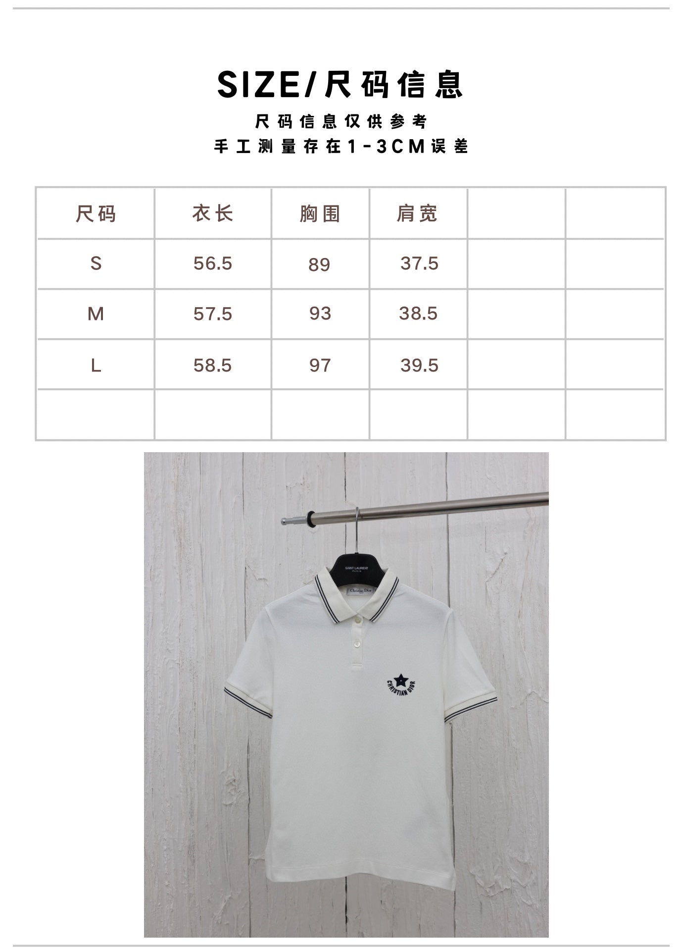 체인2호 /루이24ss 펀칭 자카드 모직 반팔 셔츠