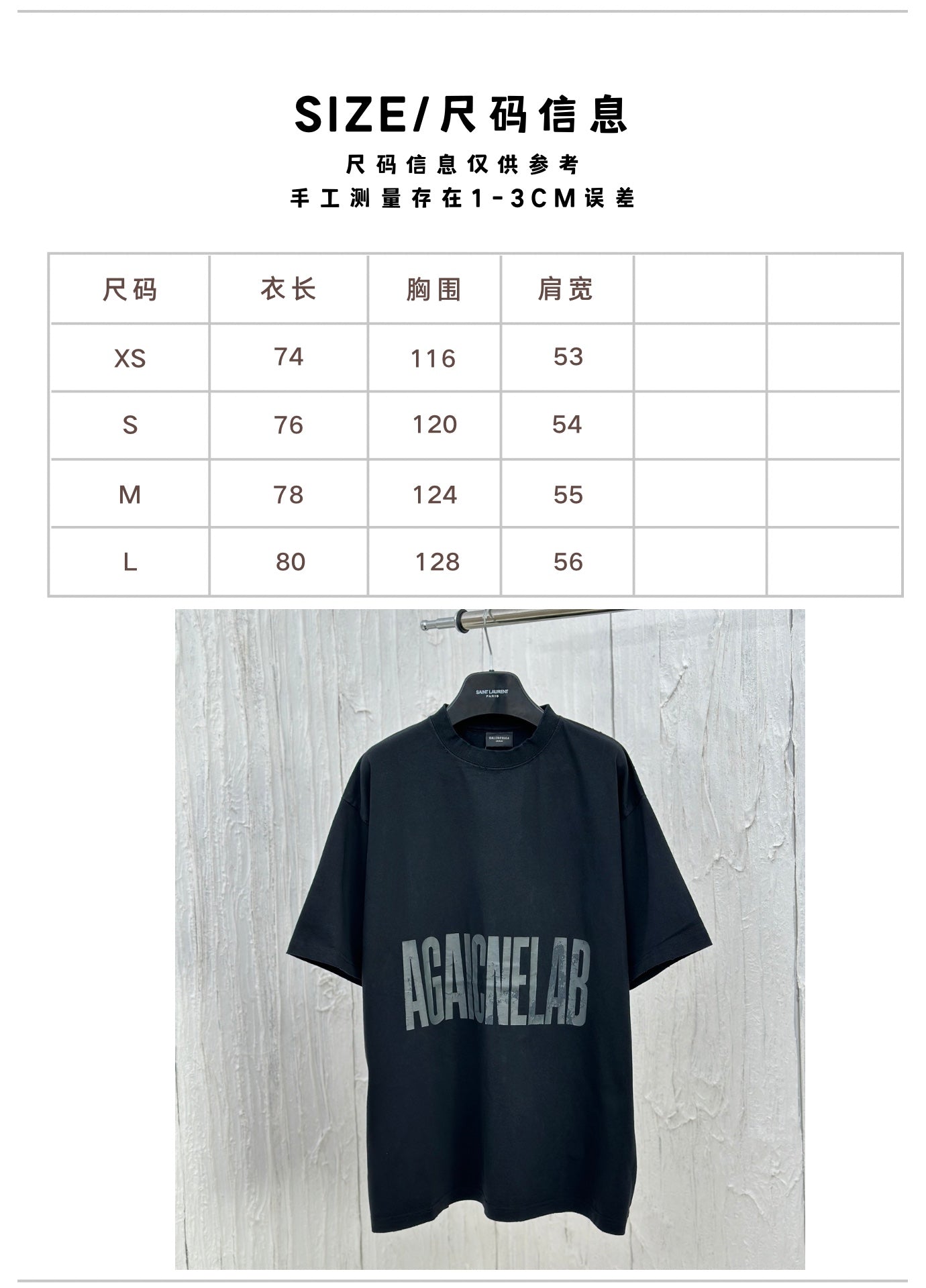 체인2호 /Balenciag 신상 반자 탈색 프린트 반팔 티셔츠