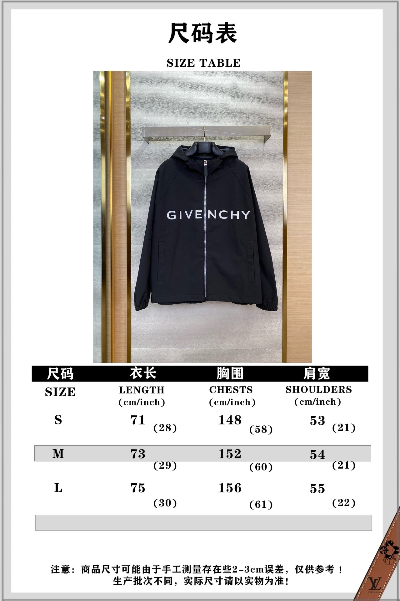 체인2호 /GVC 지퍼 재킷 코트