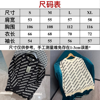 체인2호 /Balenciaga  양면 니트 자카드 스웨터