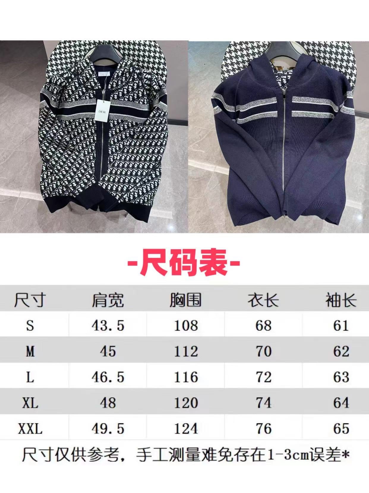 체인2호 /디올 양면에 알파벳 자카드 융합 디자인 울 혼방 지퍼 카디건