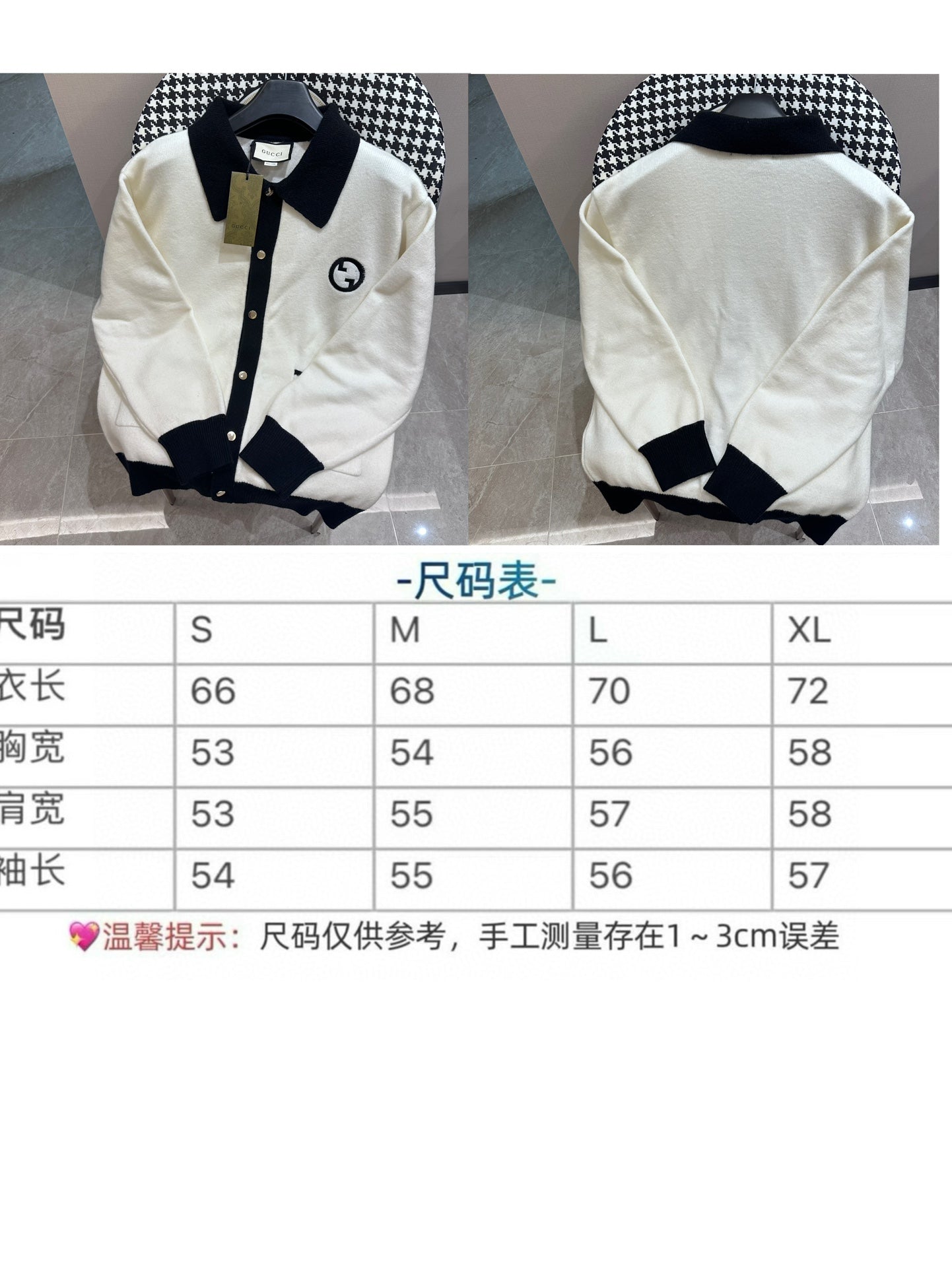 체인2호 /구찌 23SS 니트 코트 폴로 니트 카디건
