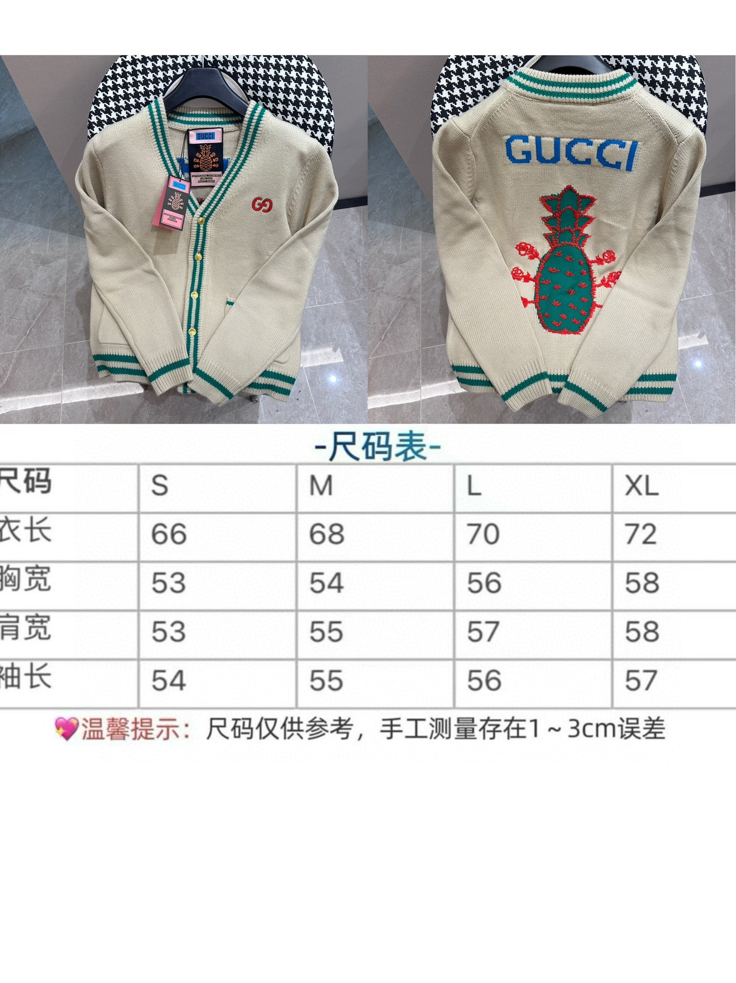 체인2호 /구찌 파인애플 로즈니트 카디건