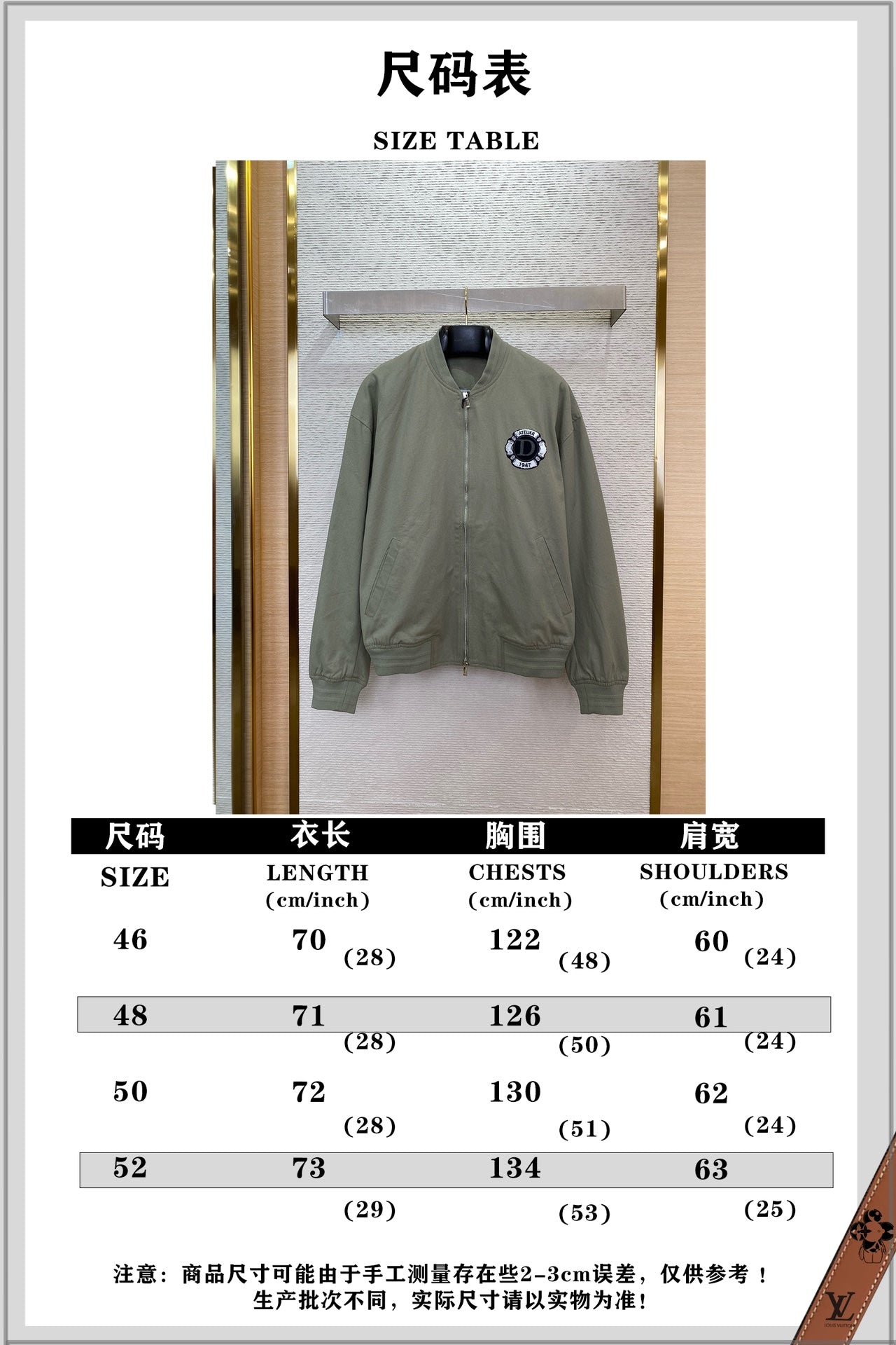 체인2호 /디올 피규어 야구 코트