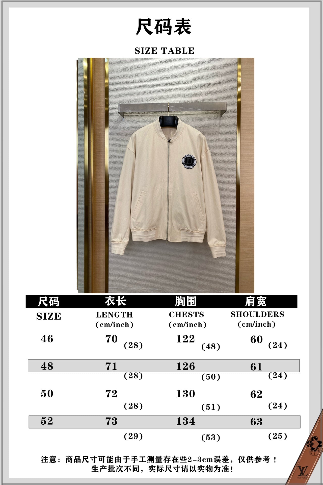 체인2호 /디올 피규어 야구 코트