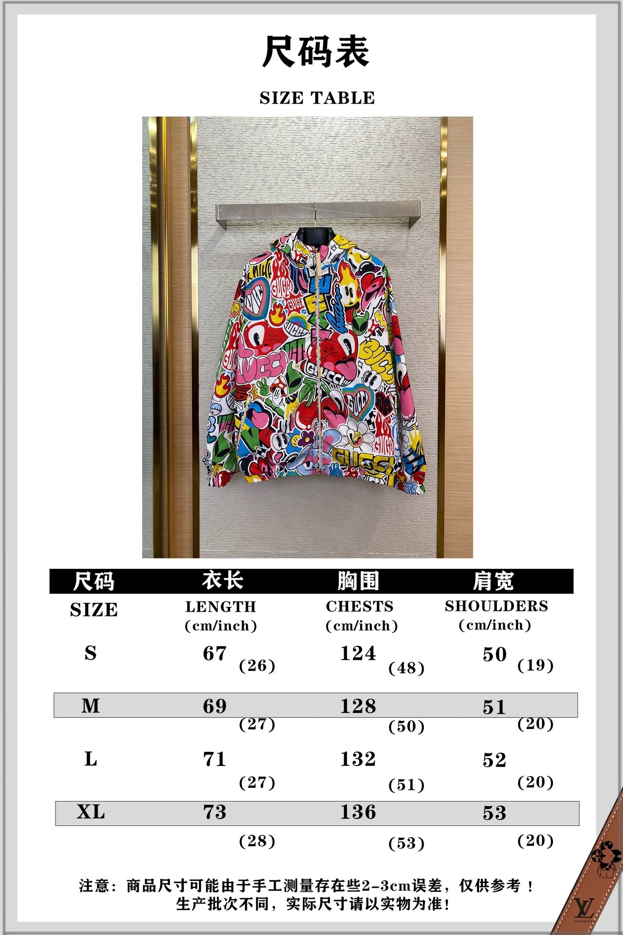 체인2호 /구찌 후드 코트