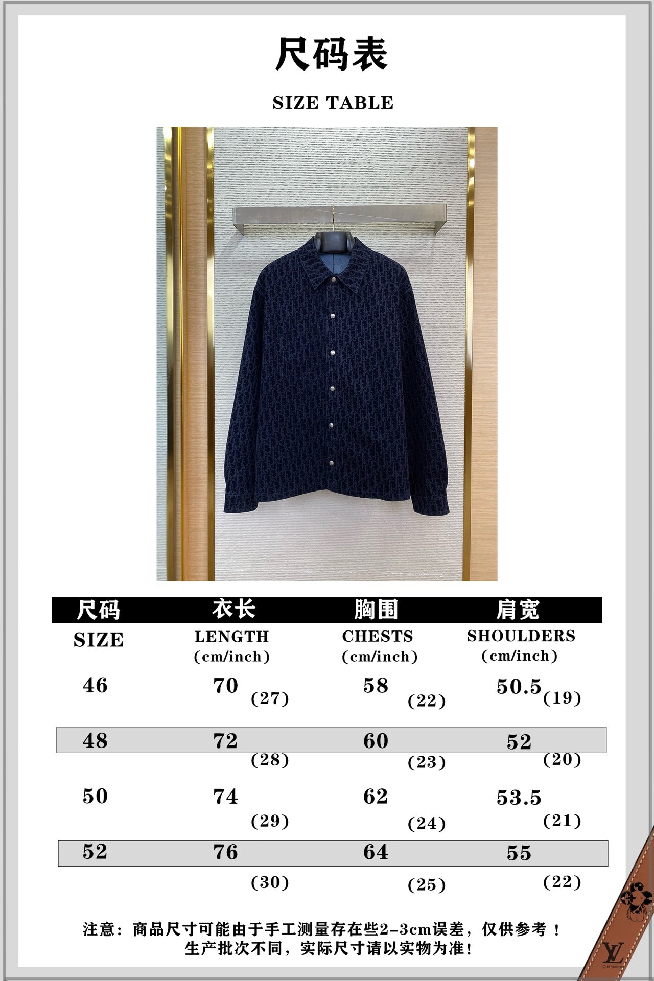 체인2호 /디올 엠보 데님 코트