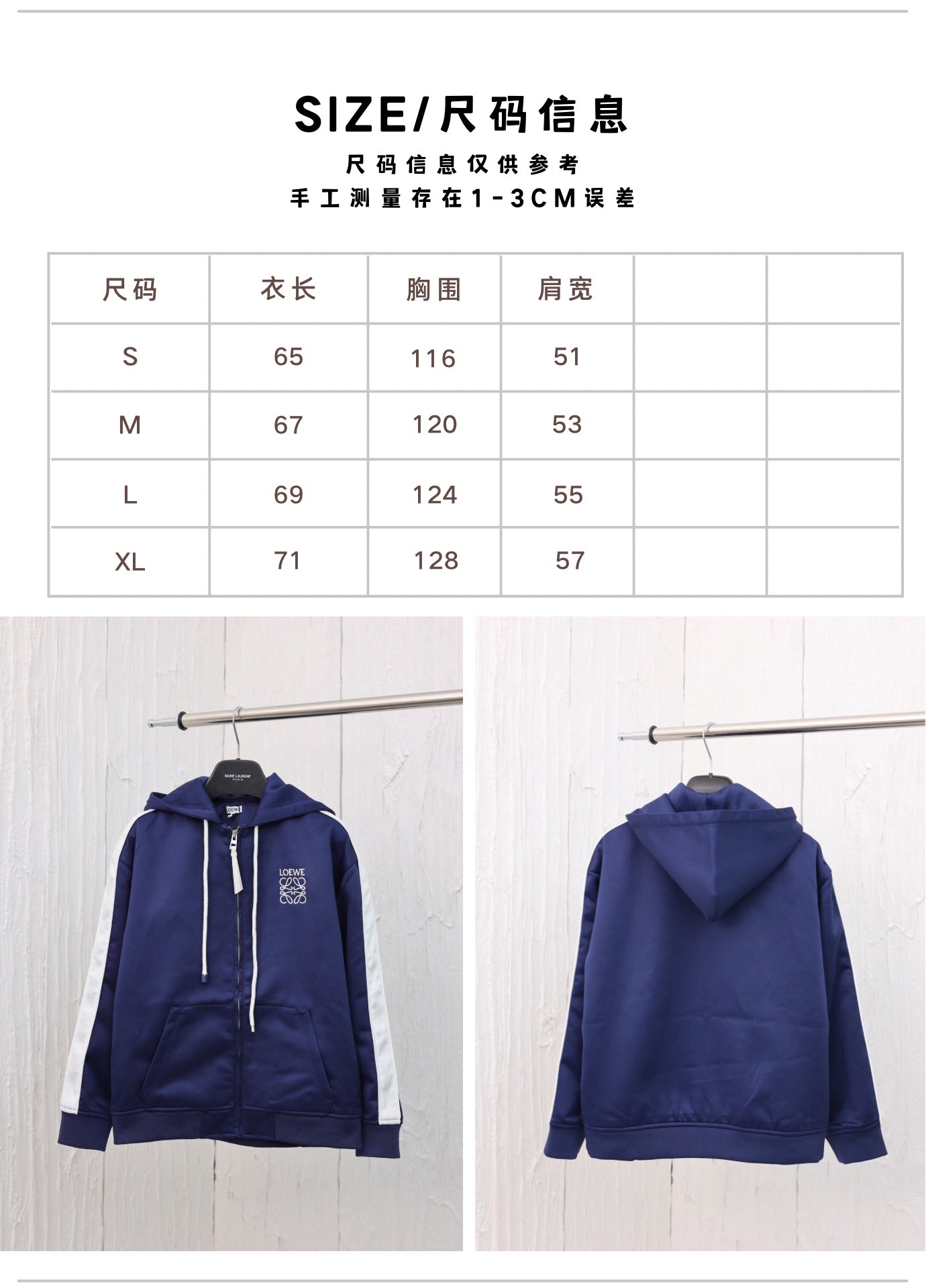 체인2호 /로에베 24FW 올가을 신상 충돌색 접합 지퍼 후드 후드 코트