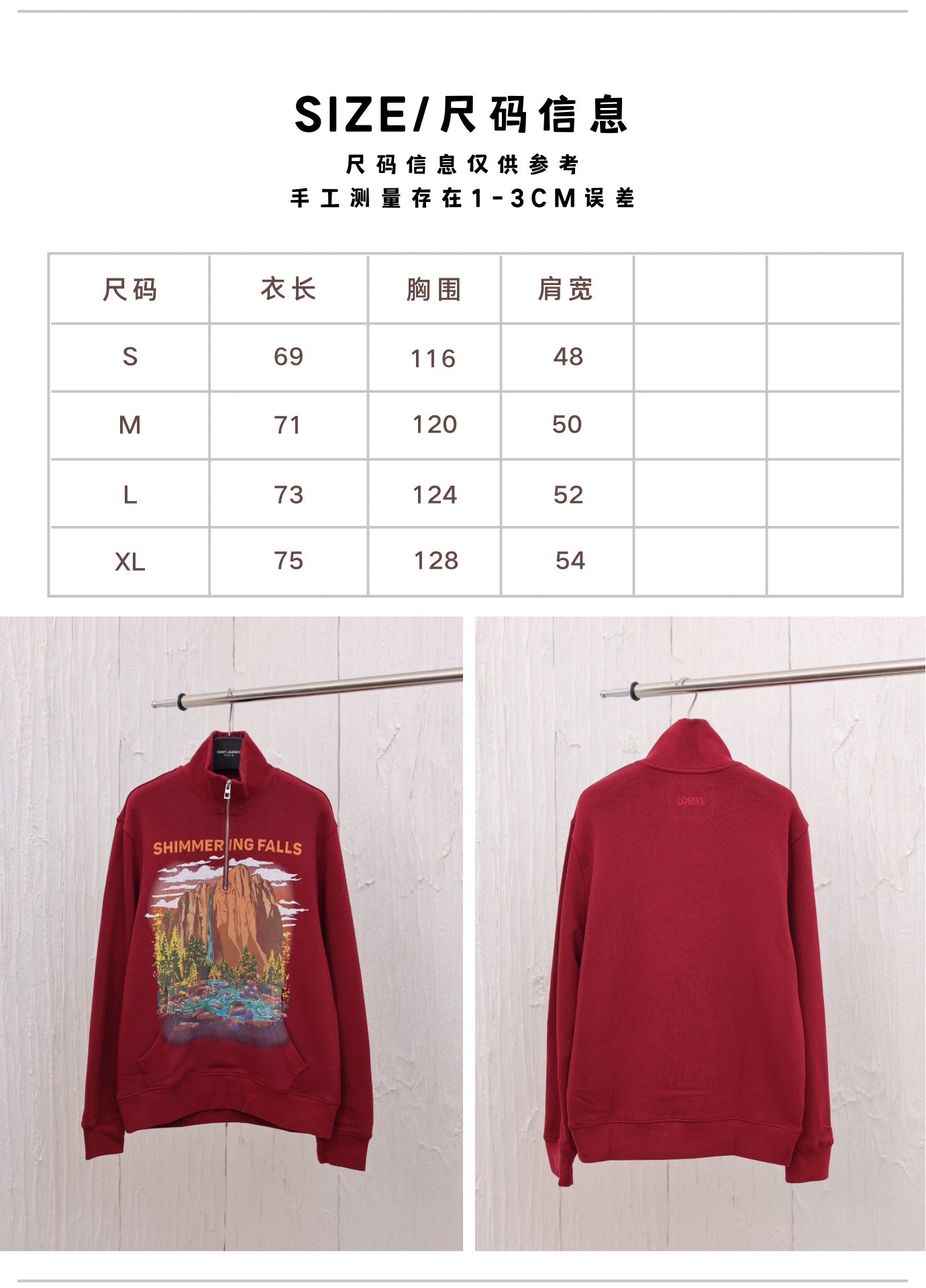 체인2호 /로에베 24ss 신상 리버스 스웨터 면 기모 맨투맨
