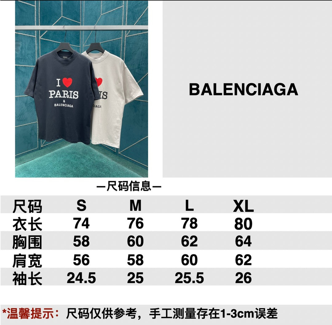 타일공장/발렌시아가 24ss 봄여름 신상 루즈핏 티셔츠 화이트